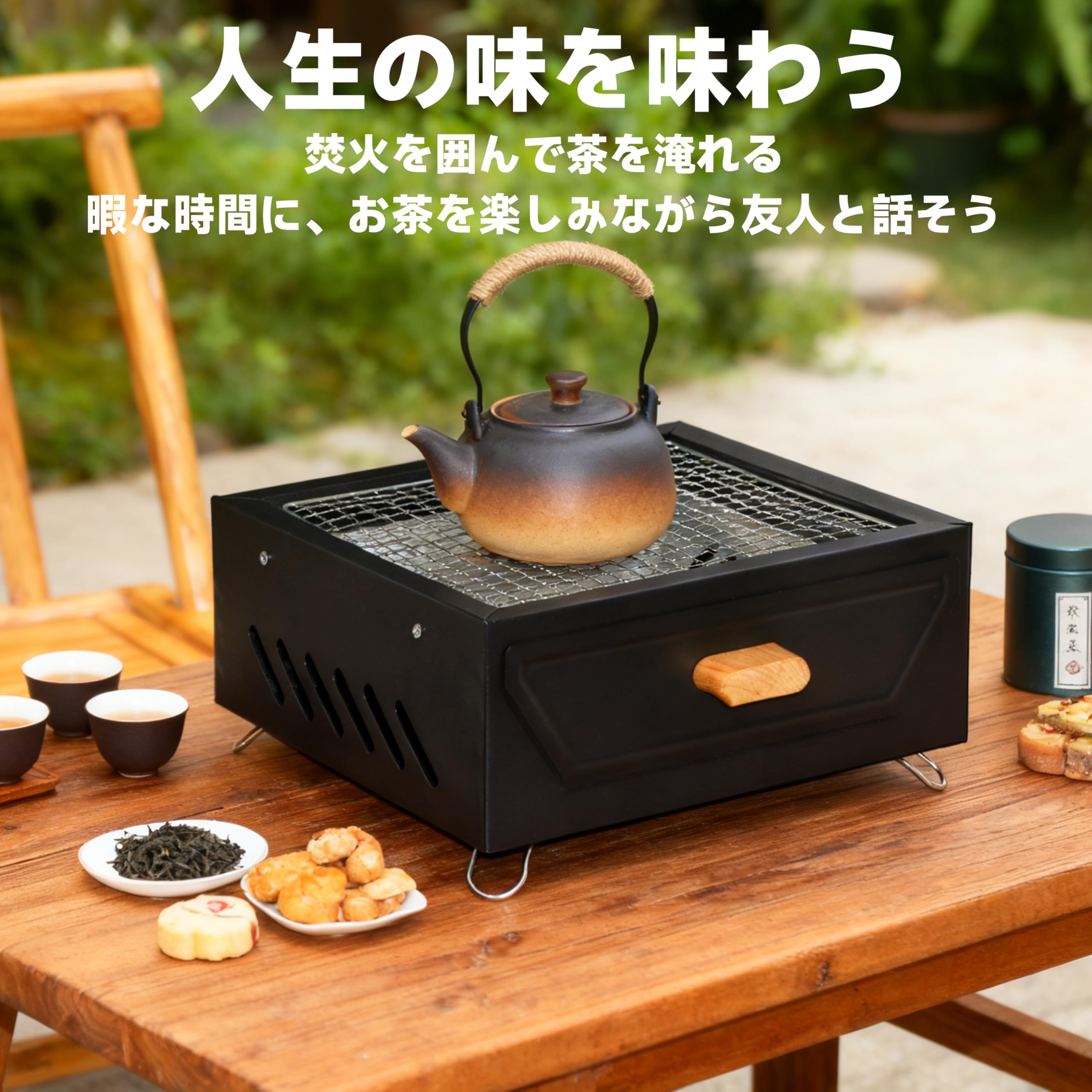 Amazon | バーベキューコンロ 木炭無煙囲炉 コンパクト卓上シチリン