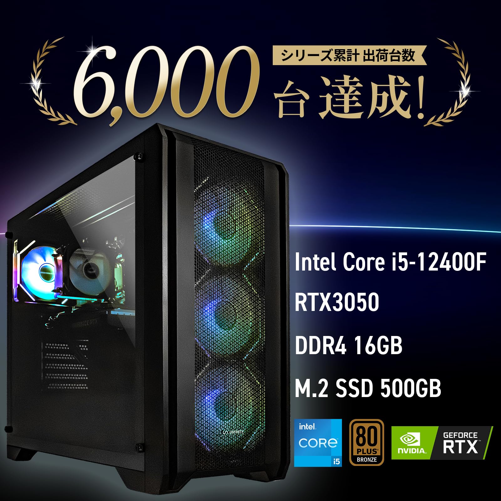 Amazon.co.jp: 【RTX3050搭載ゲーミングパソコン＆200hzモニター