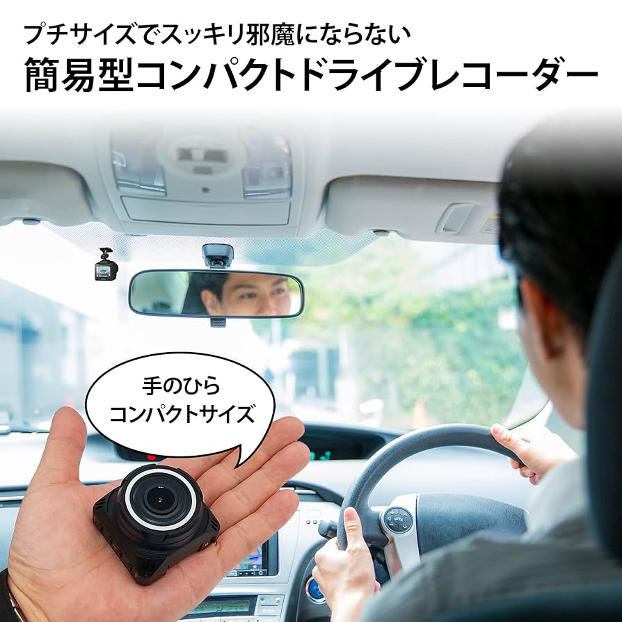 KEIYO ドライブレコーダー AN-R088 慶洋エンジニアリング 慶洋エンジニアリング ドライブレコーダー