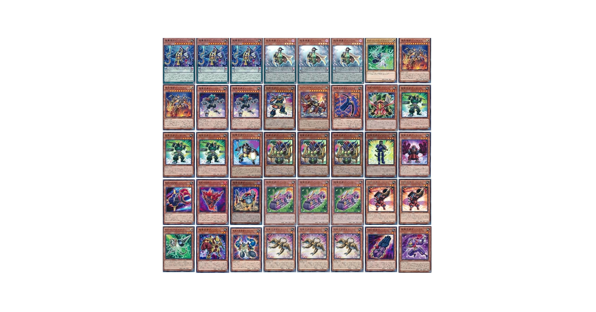 遊戯王 超重武者デッキ 2023年 超重武者】優勝・入賞デッキレシピ一覧【遊戯王環境】 | 第二