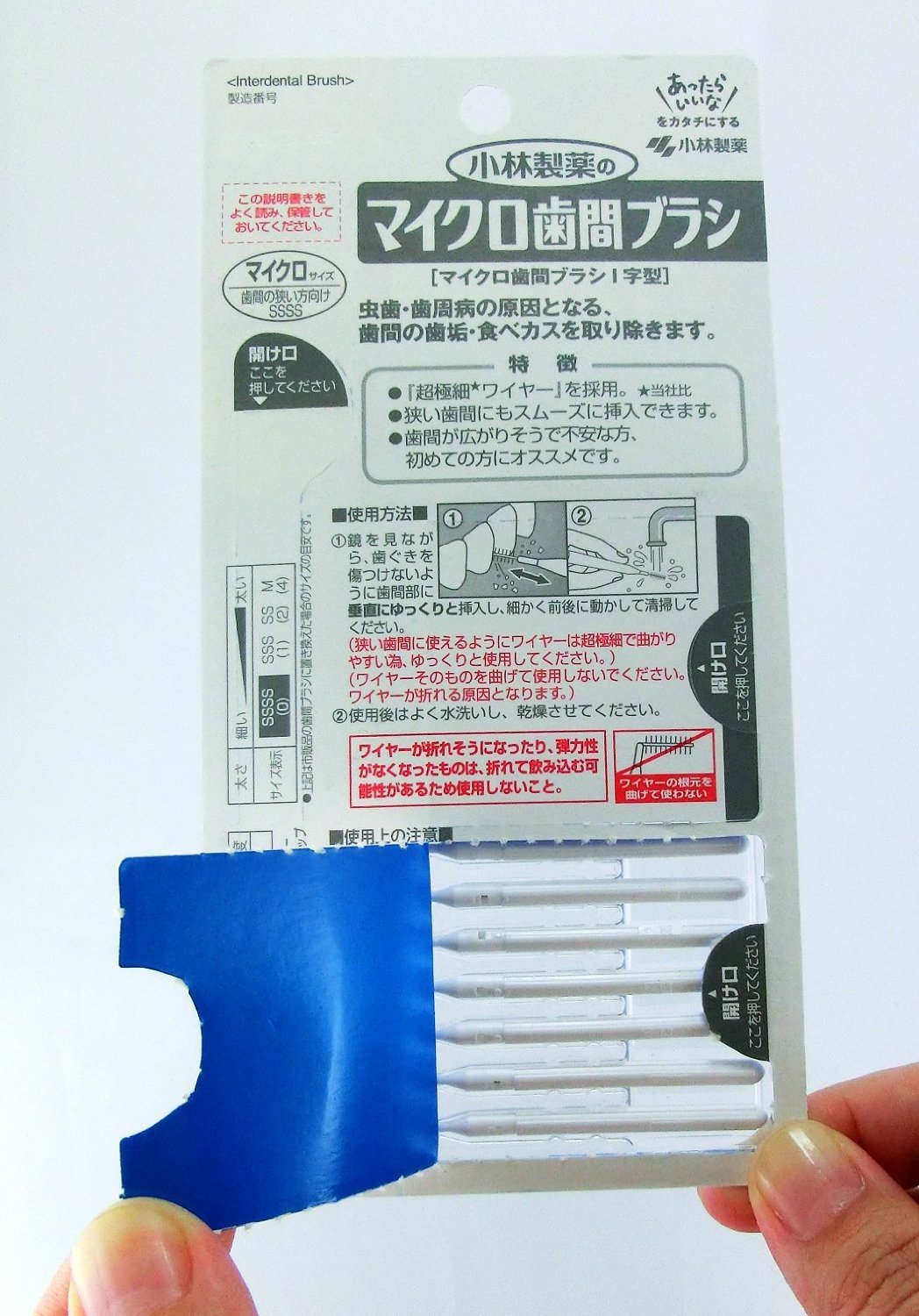 Amazon | 糸ようじ 【まとめ買い】小林製薬のマイクロ歯間ブラシI字型