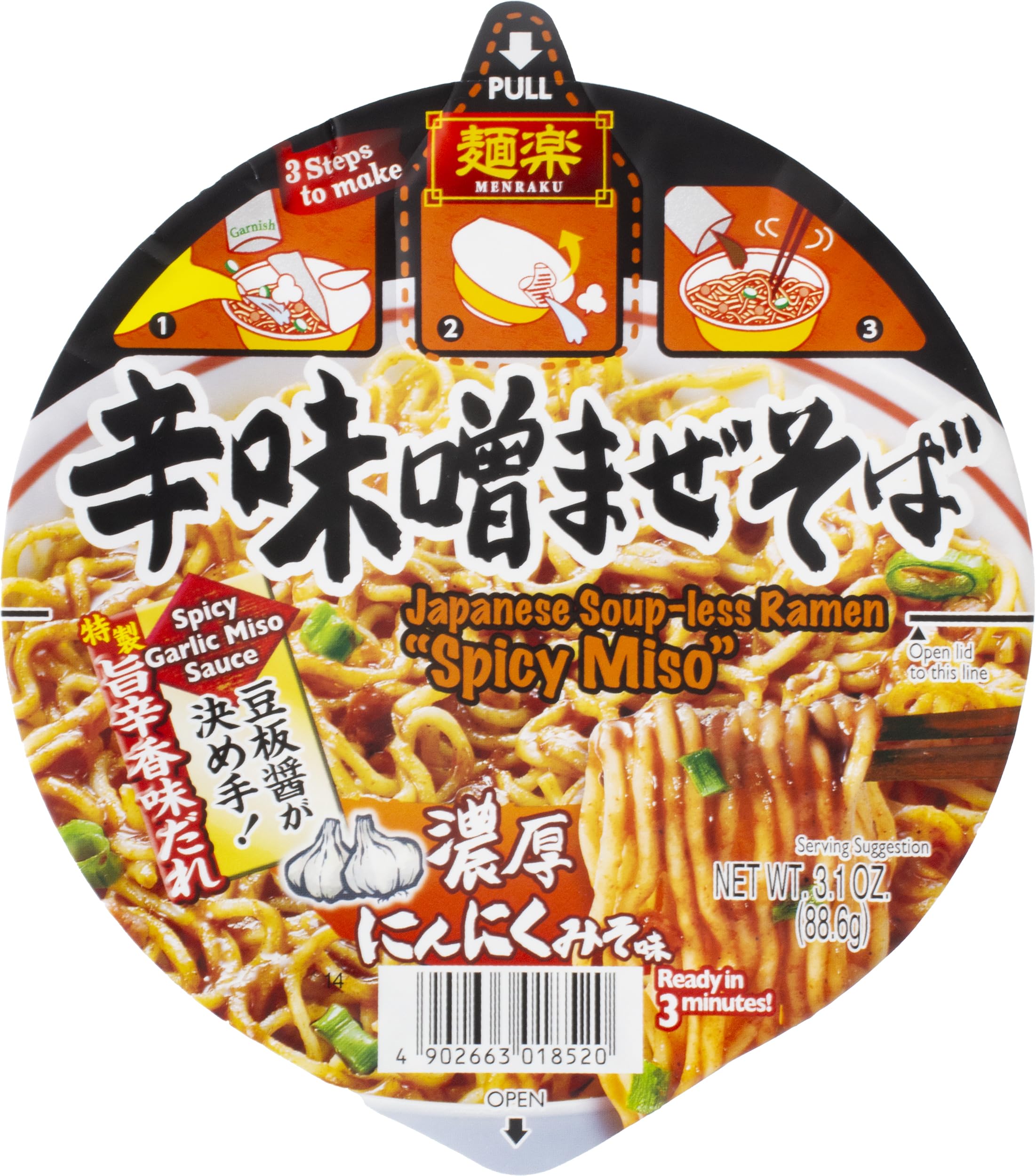 Menraku Japanese Ramen Spicy Miso Mazesoba (Soup-less Ramen) (Pack of 12)