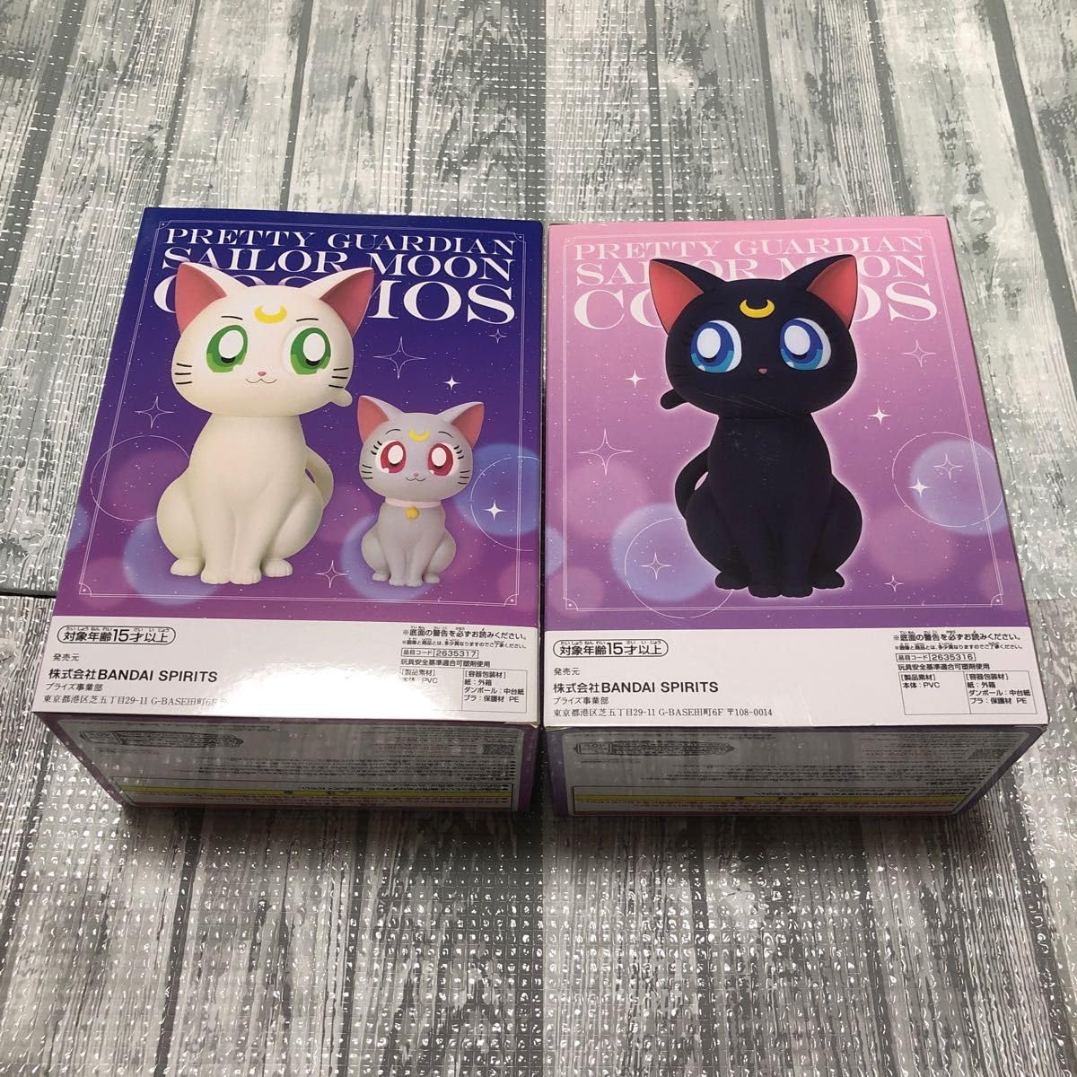 Amazon.co.jp: セーラームーン ルナ アルテミス&ダイアナ セット