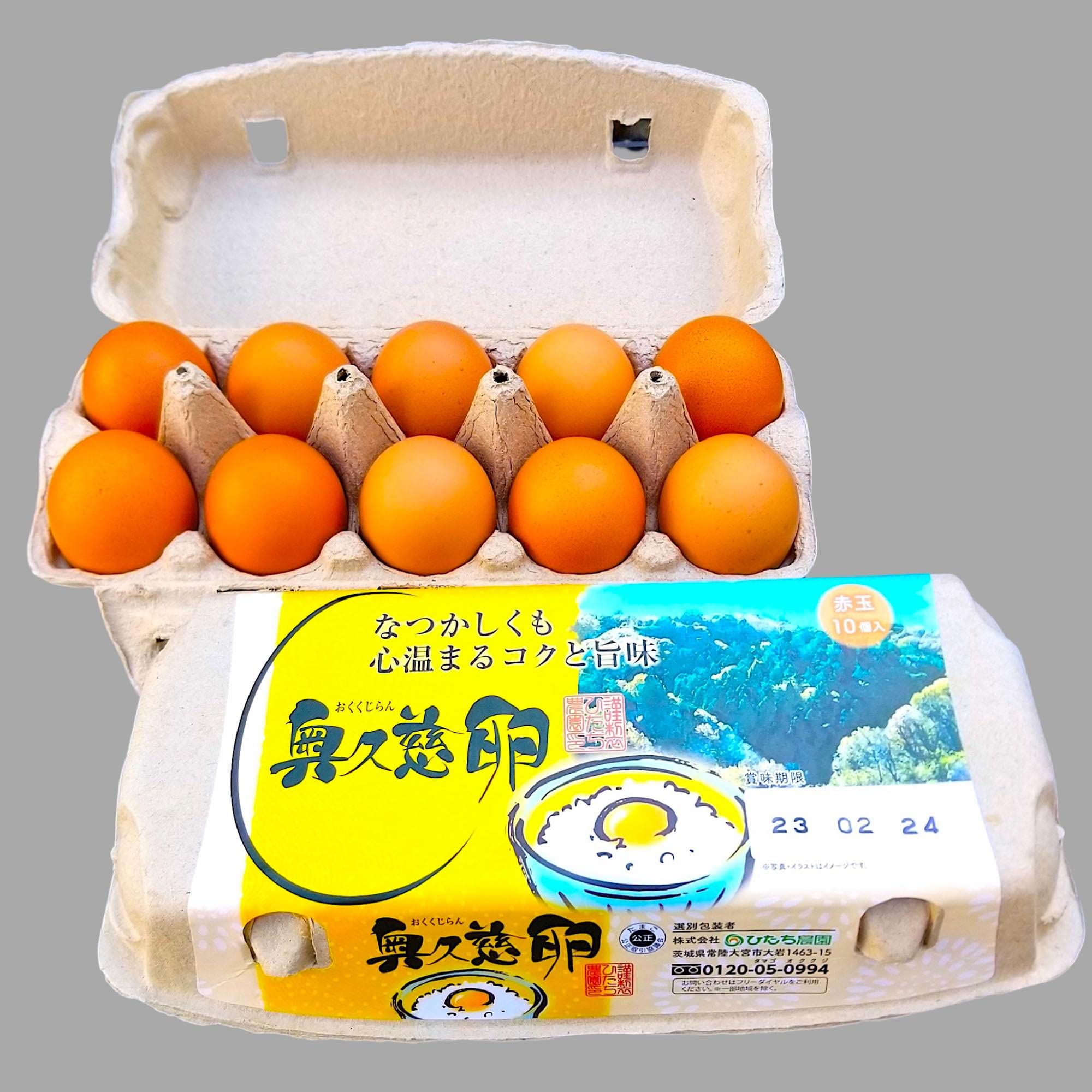 Amazon | 冷蔵【抗生物質ゼロのエサ使用】濃厚 高級ブランド卵 「奥