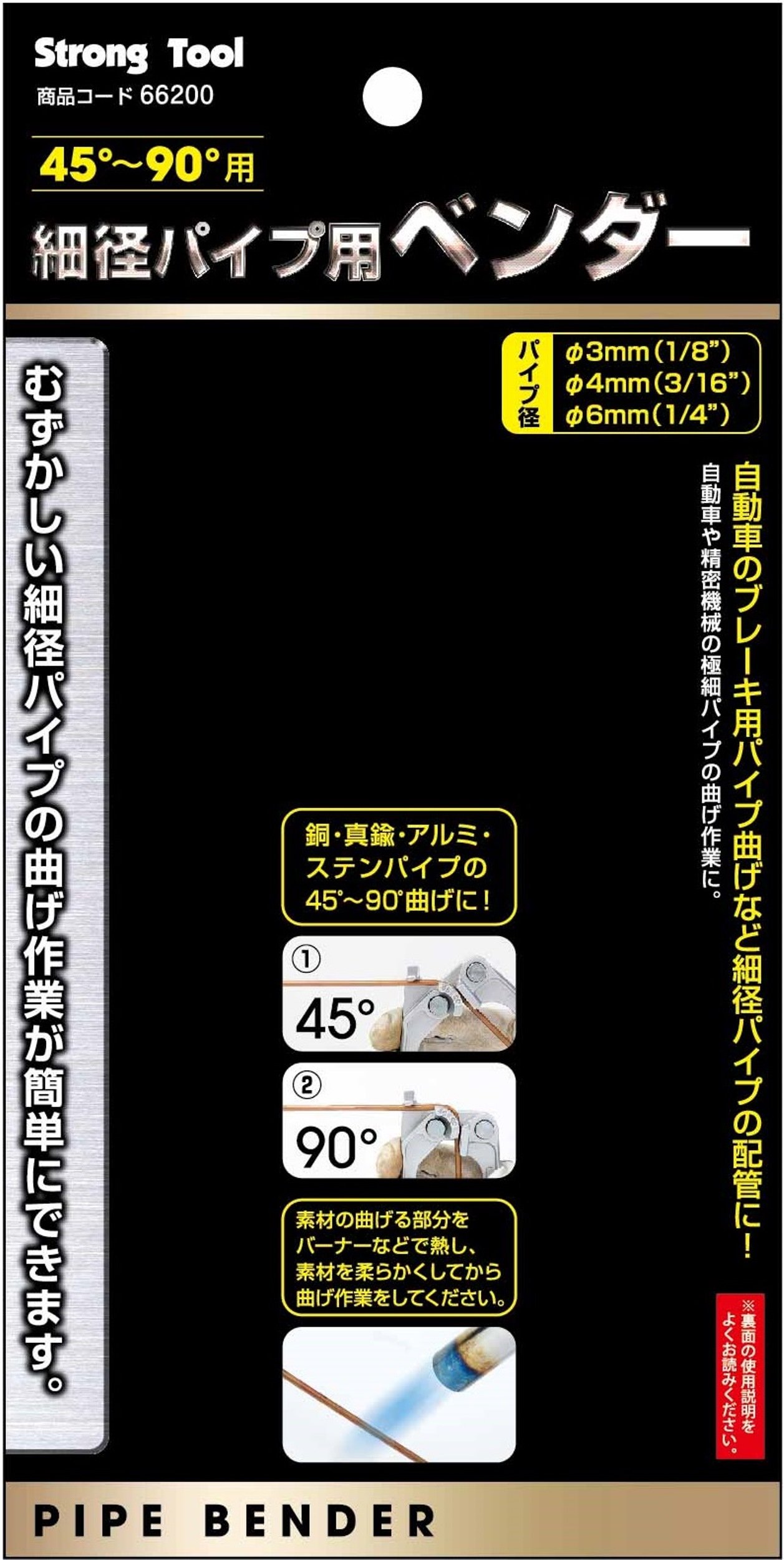 Amazon | イチネンアクセス ツール事業部 ストロングツール(Strong