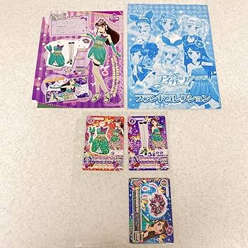 Amazon.co.jp: アイカツ 初期 ブランドコレクション 全6種 フルコンプ