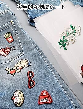 オリジナル　アイロン接着 Amazon.co.jp: アイロン接着シート 接着芯 15枚セット 200MM