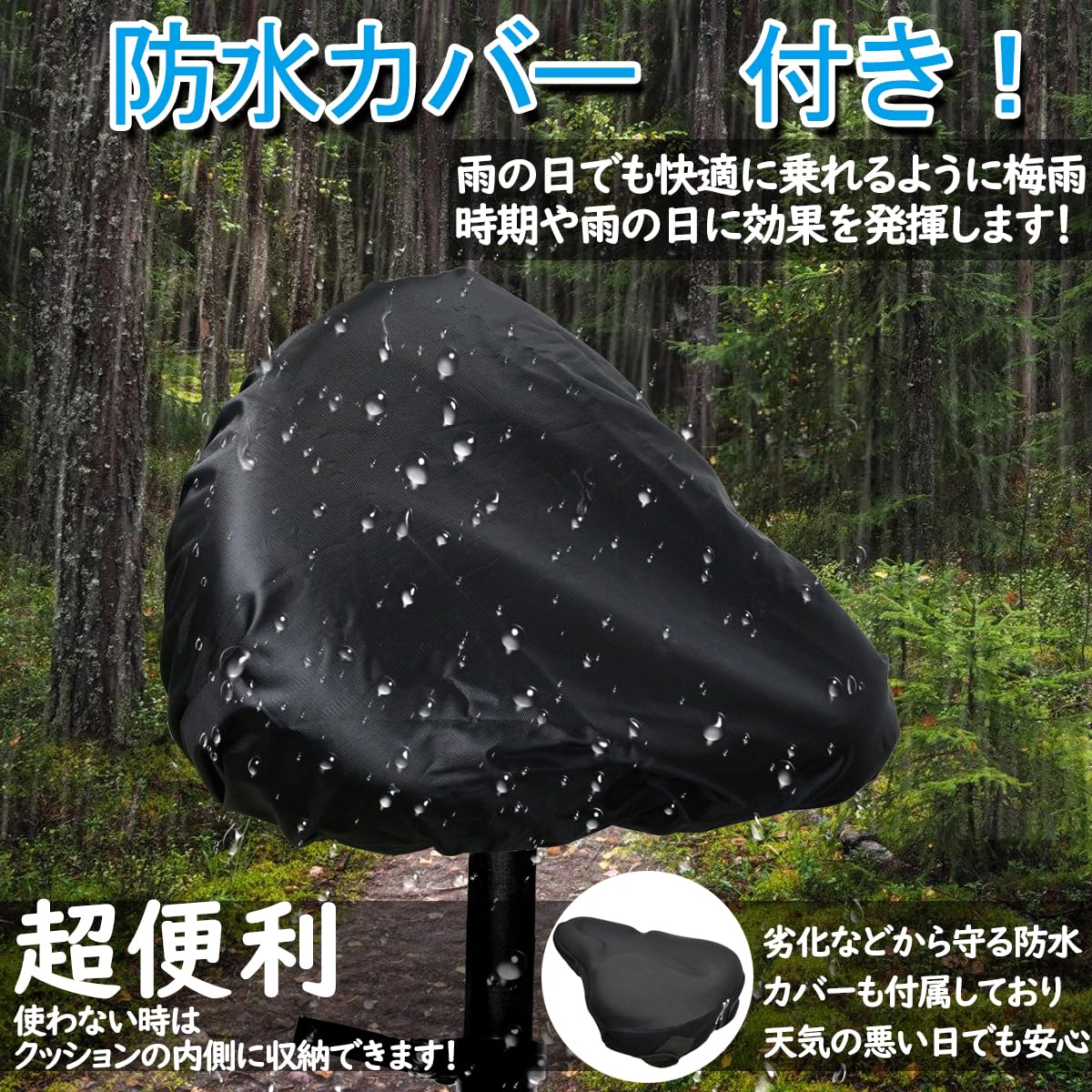 Amazon.co.jp: WyBright 自転車サドルカバー 超大肉厚 低反発