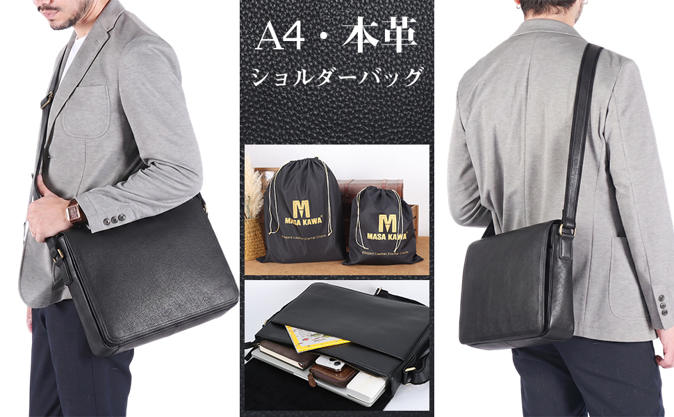 Amazon.co.jp: 雅革(マサカワ): ショルダーバッグ