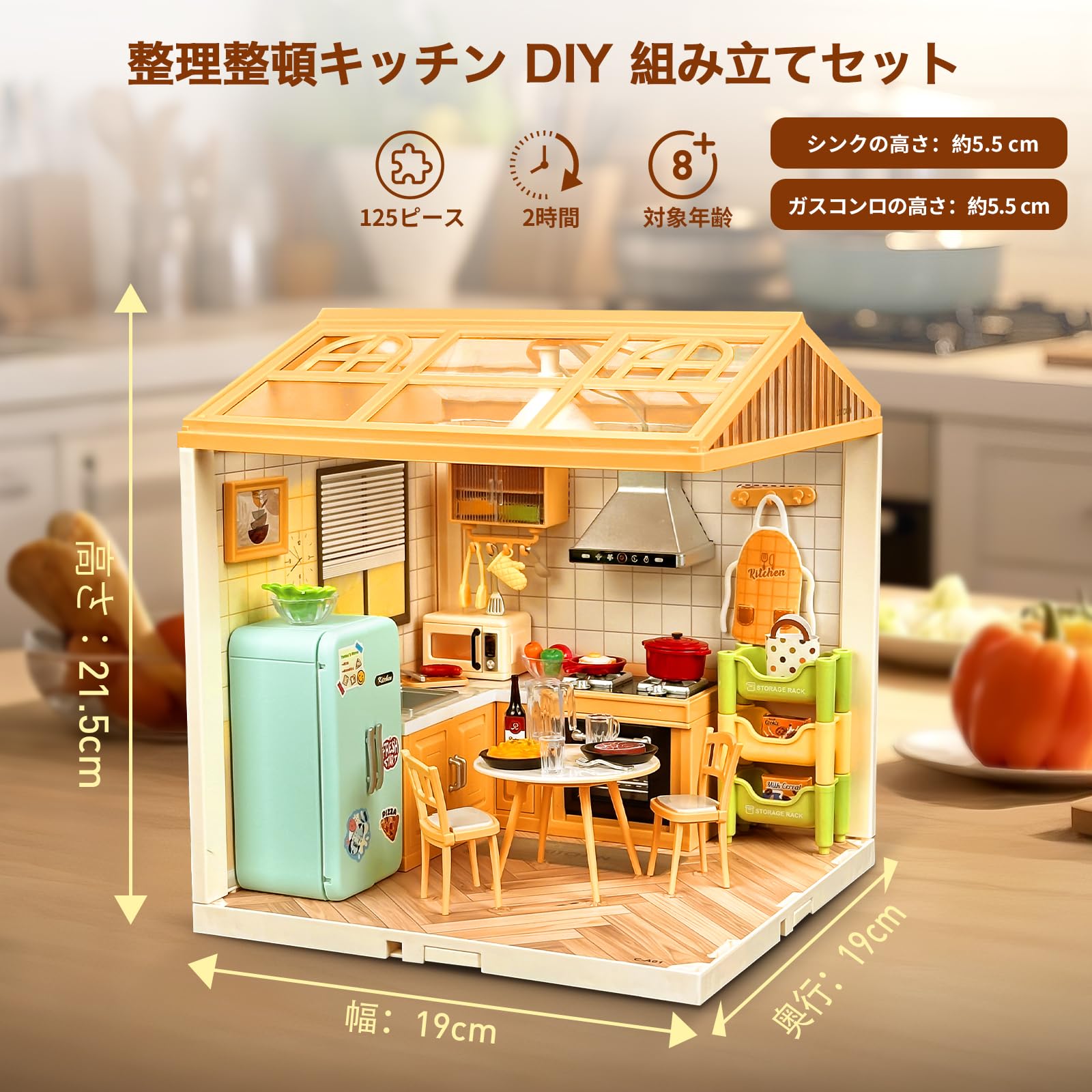 Amazon | Hallisun DIYミニチュアハウスキット プラスチック ドール