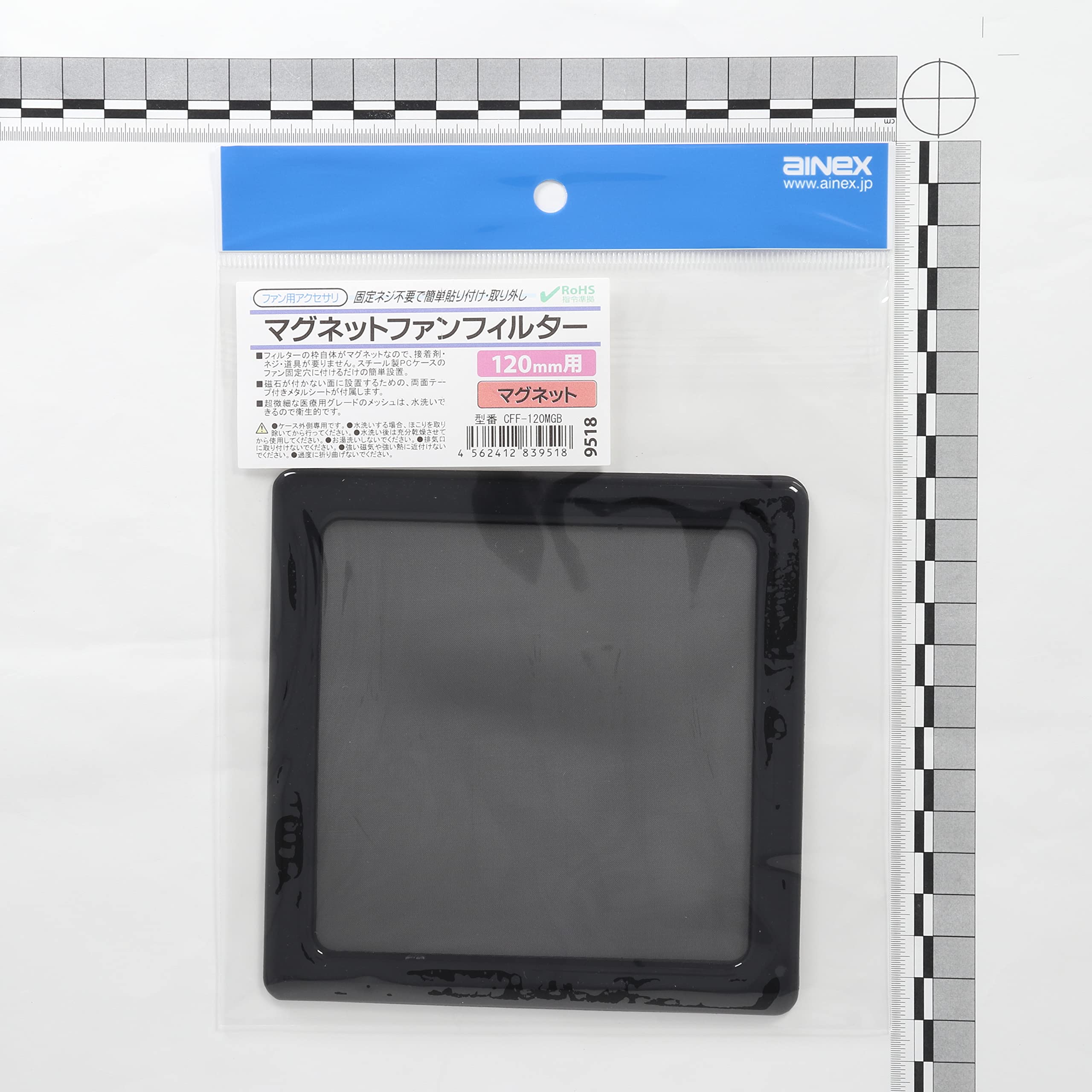 Amazon.co.jp: アイネックス(AINEX) マグネットファンフィルター 120mm