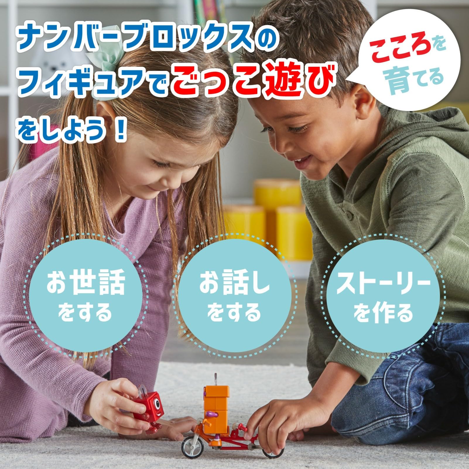 Amazon.co.jp: Numberblocks One and Two Bike Adventure ナンバー