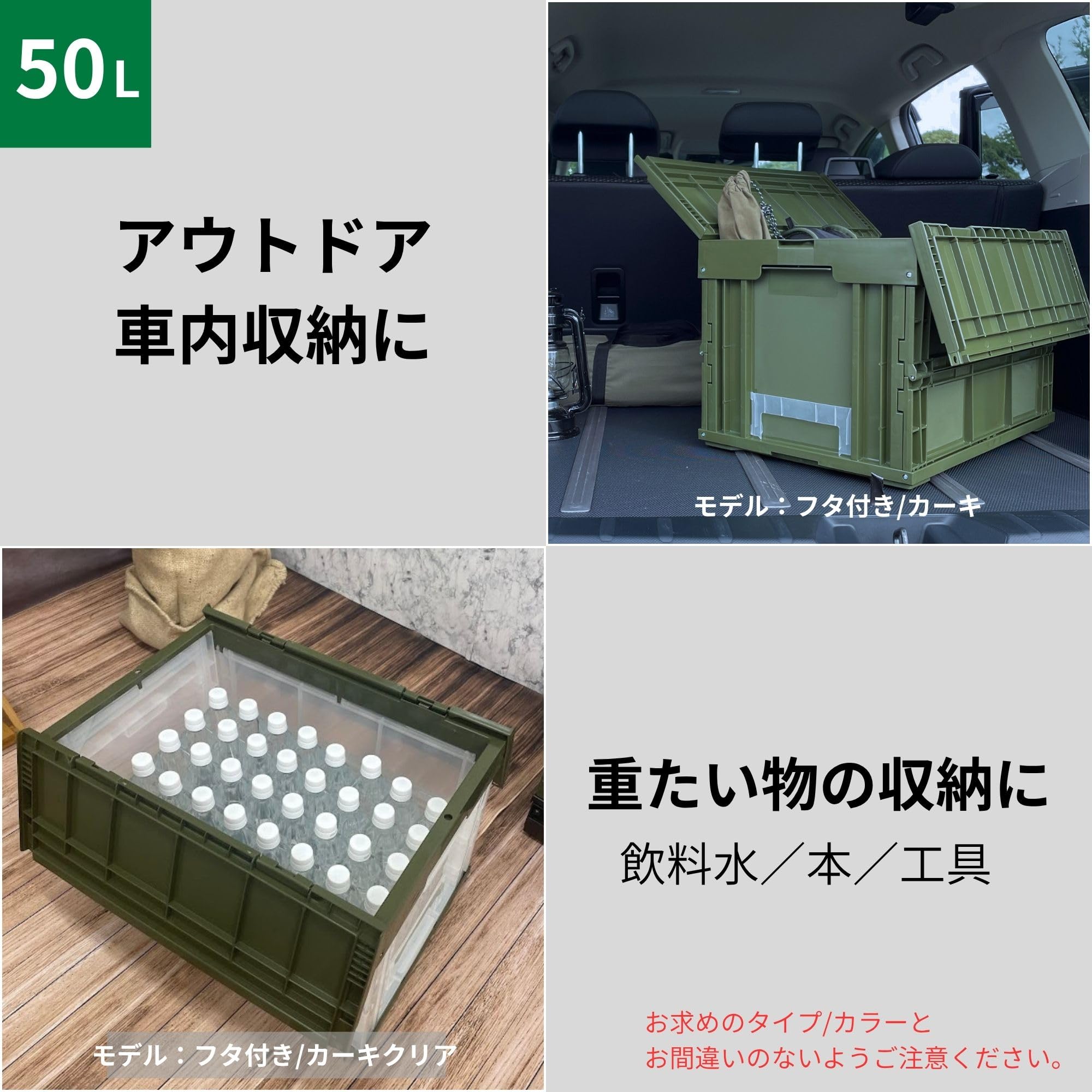 Amazon.co.jp: 松本産業 折りたたみコンテナ 50L (カーキ)(F50G) フタ