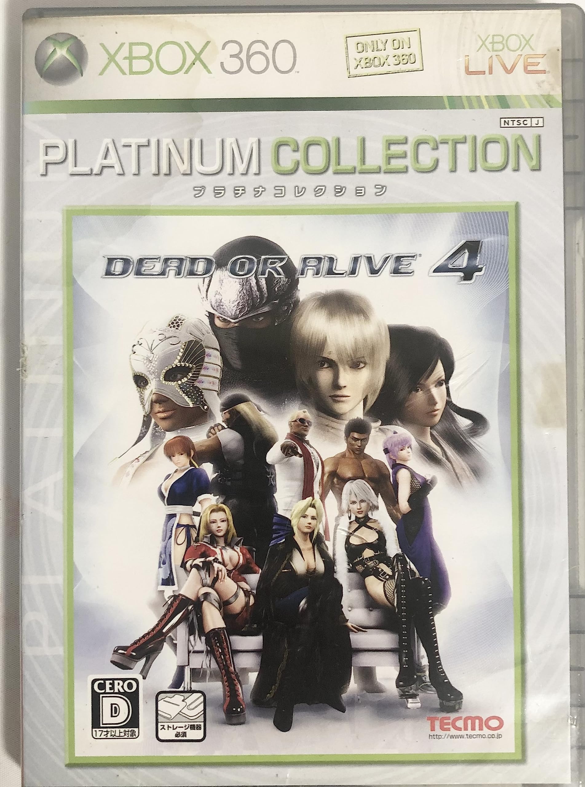 Amazon | デッド オア アライブ 4 Xbox 360 プラチナコレクション 