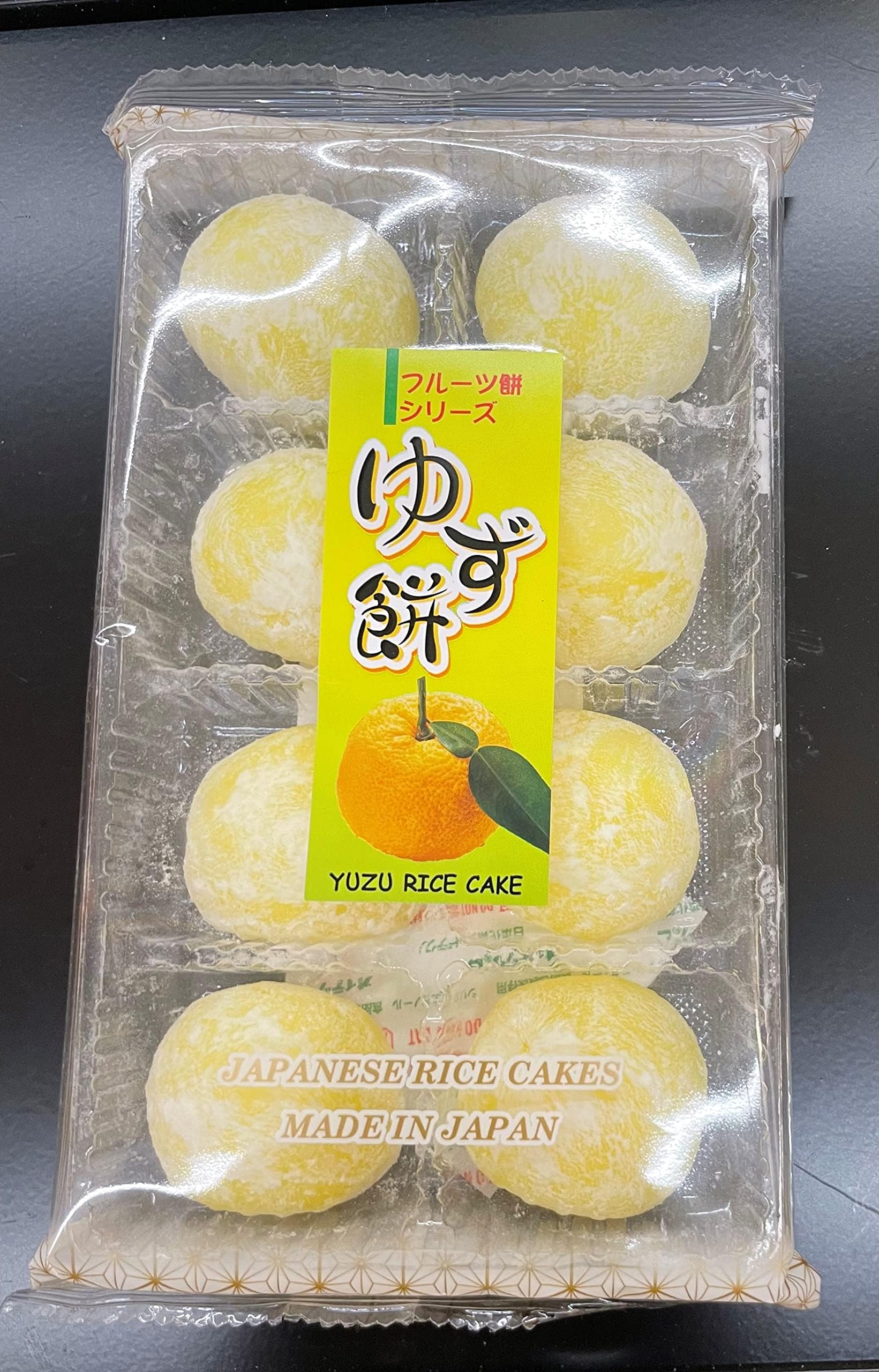 Kubota Yuzu Daifuku Mochi (7.87oz). Mochi rice cake infused with the taste of Japanese Yuzu citrus. (TCS-13 R-3) - Pack of 1