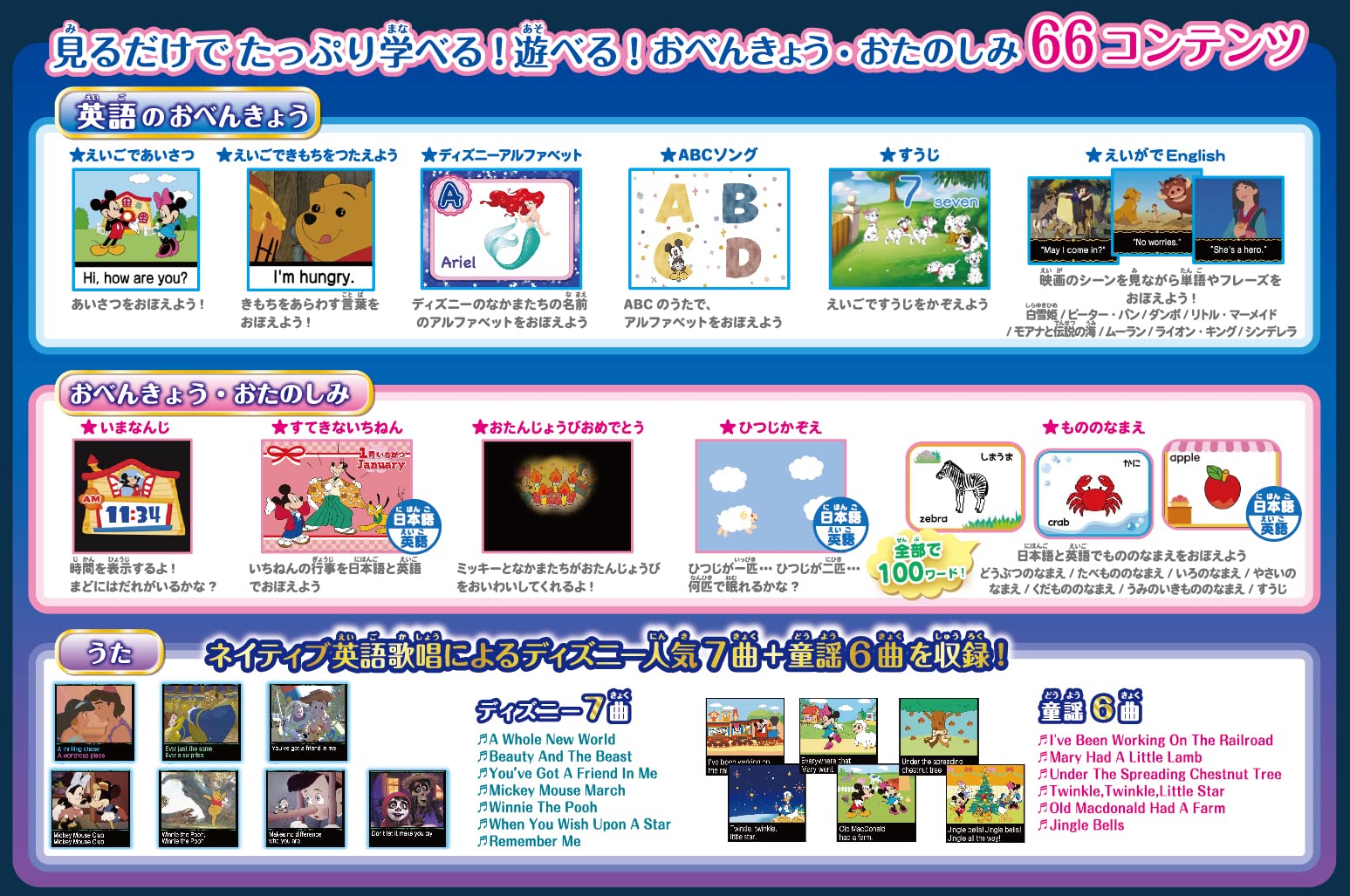 Amazon.co.jp: セガ フェイブ(SEGA Fave)ドリームスイッチ2+ミッキー 