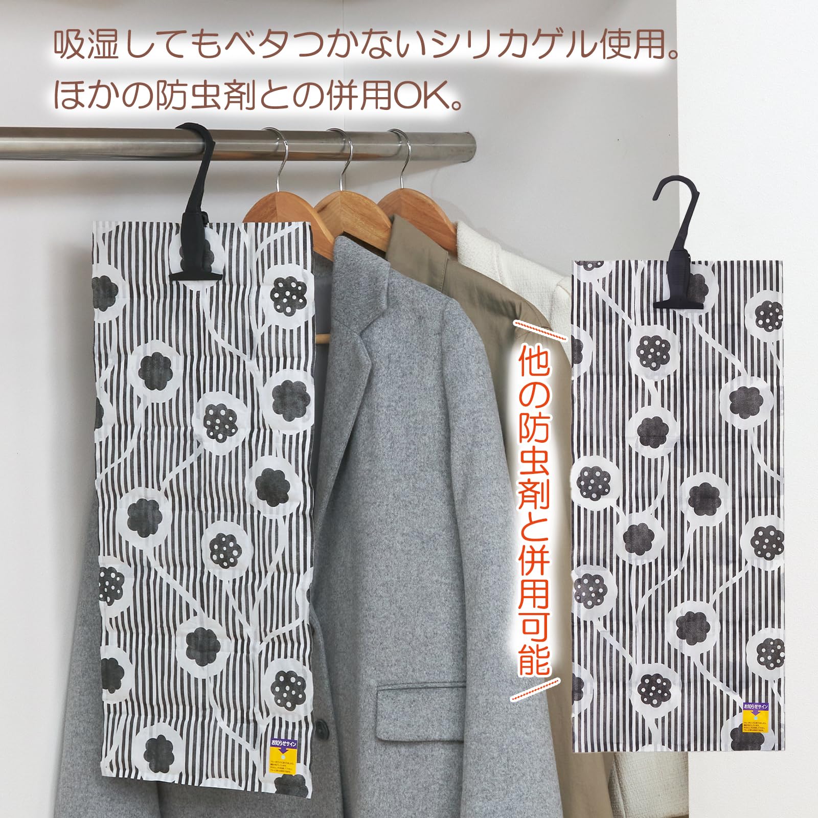 Amazon.co.jp: 田幸(Takoh) 住まいの湿気とりクローゼット用除湿シート