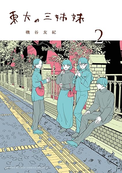 Amazonリンク