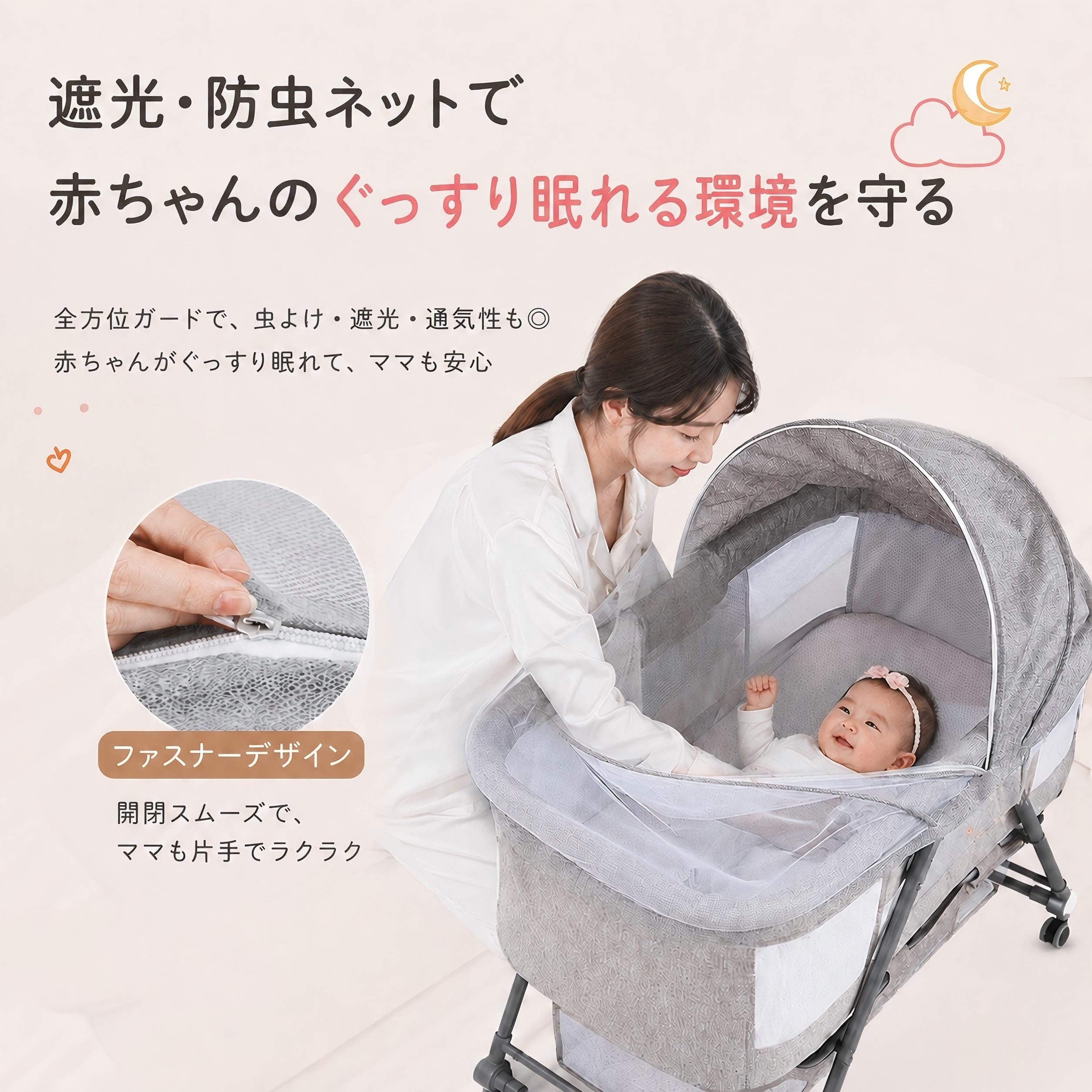 ZOOBLY ベビーベッド 添い寝 折りたたみ ミニ ゆりかご ベビーラック