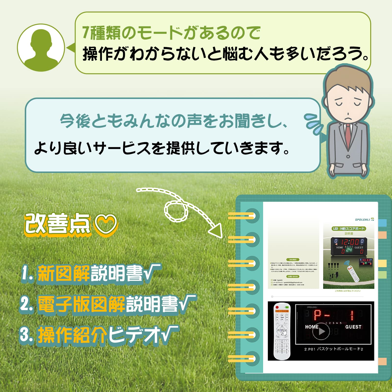 LED 14桁　スコアボード スポーツタイマー デジタル式 IP65防水 Amazon | Spolehli LED 14桁スコアボード スポーツタイマー