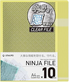 Amazon | 【 中身が隠せる忍者ファイル 】 クリアファイル a4 A4サイズ Amazon | 【 中身が隠せる忍者ファイル 】 クリアファイル a4 A4サイズ