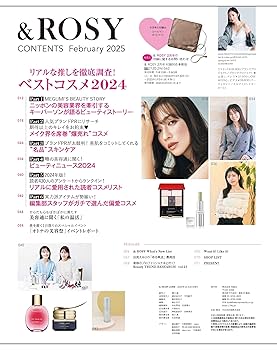女性誌 &ROSY 特別付録 17点セット 71IDEk8Da9L.jpg