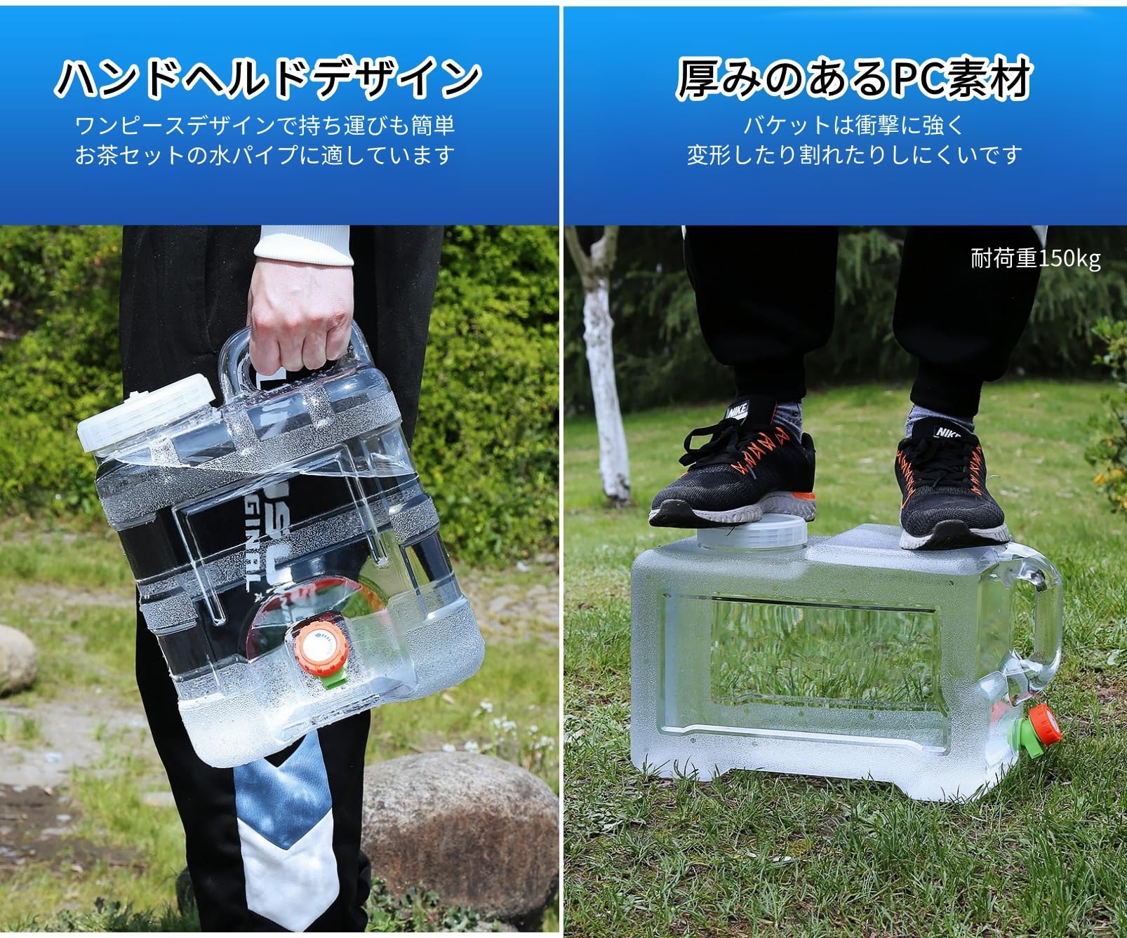 Amazon.co.jp: 水タンク ウォータータンクポリタンク 5L-28L 大容量 PC