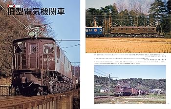 国鉄時代 [雑誌] 13冊セット 【すべてDVD付き】 国鉄時代 [雑誌] 13冊セット 【すべてDVD付き】 国鉄時代 [雑誌