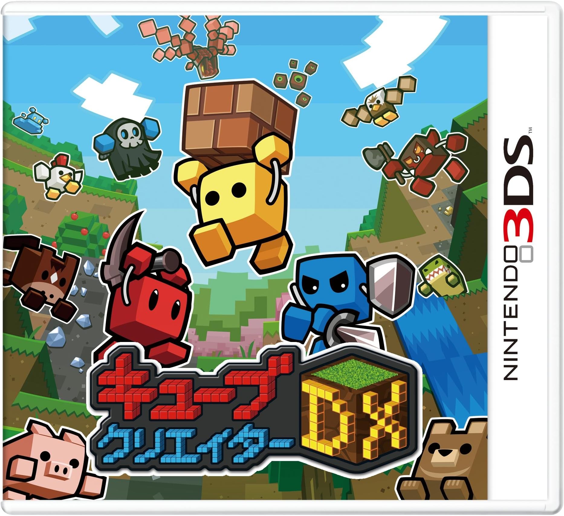 キューブクリエイターDX - 3DS