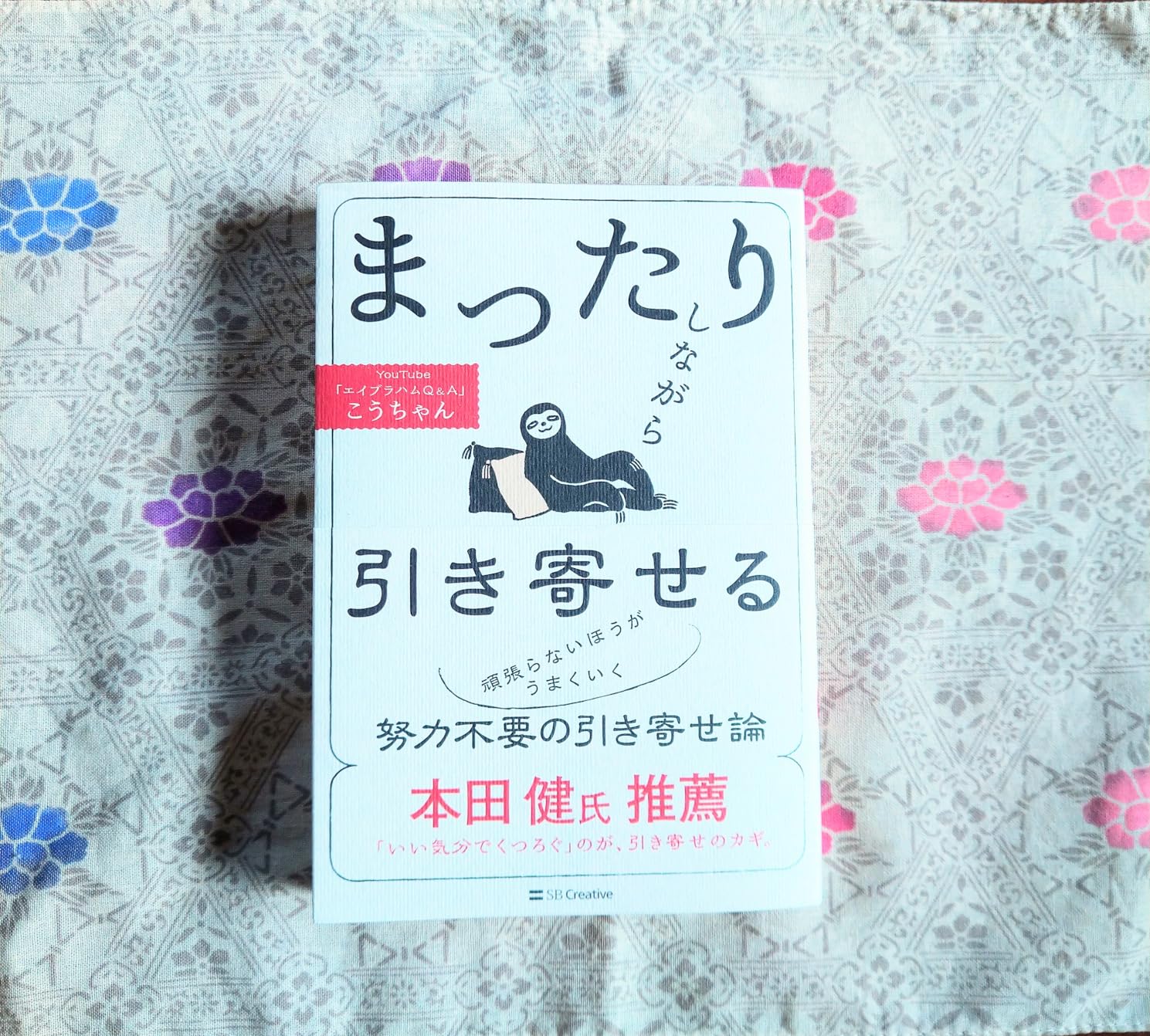 お客様イメージ