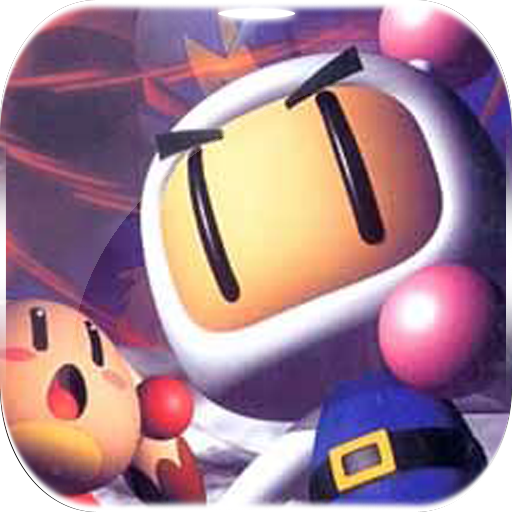 Bomberman Tournament - App on Amazon Appstore