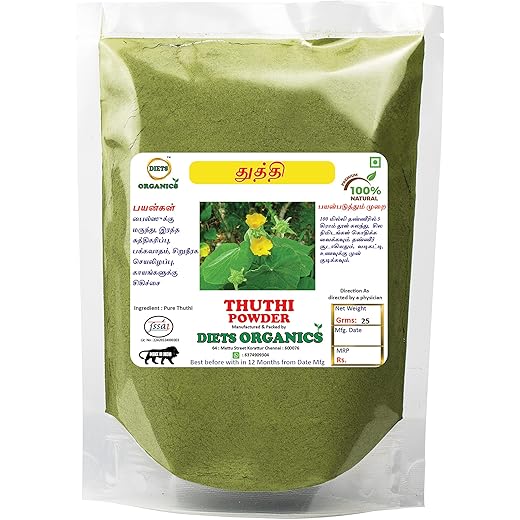 Thuthi Leaf Powder - Soothe - 25g