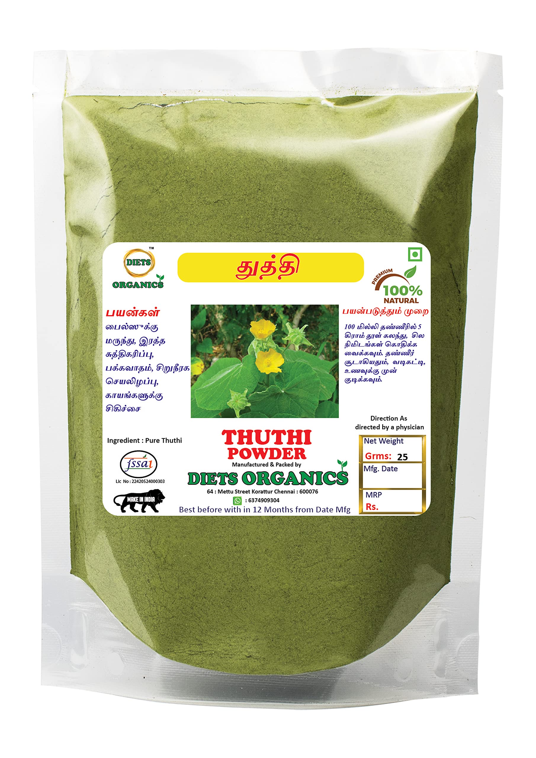 See full amazon price history chart for Diets Organics Thuthi Leaf Powder, Indian Mallow Leaf Powder/Thuthi Ilai Podi/Atibala/Duvvena Benda/Velluram/Tutti Gida-25 G pack of 1 Diets Organics Thuthi Leaf Powder, Indian Mallow Leaf Powder/Thuthi Ilai Podi/Atibala/Duvvena Benda/Velluram/Tutti Gida-25 G pack of 1 (B0BHF36M38) Amazon Price History, Amazon Price Tracker