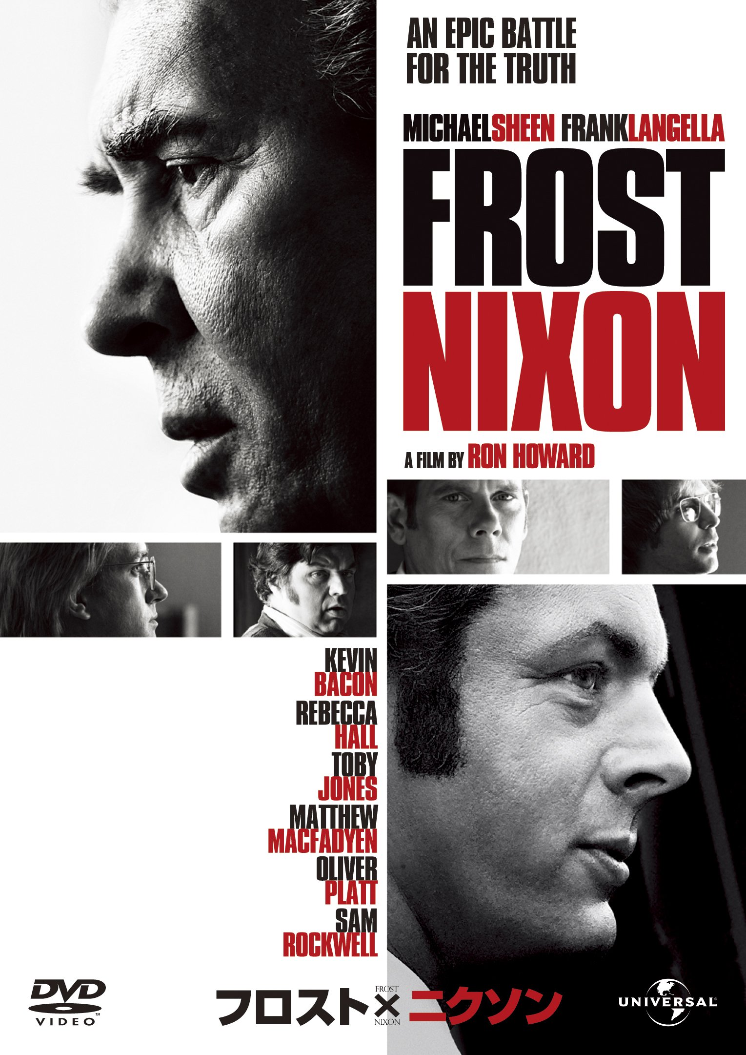 ニクソン　USオリジナル映画ポスター スモーク・シグナルズ USオリジナル映画ポスター スモーク・シグナルズ