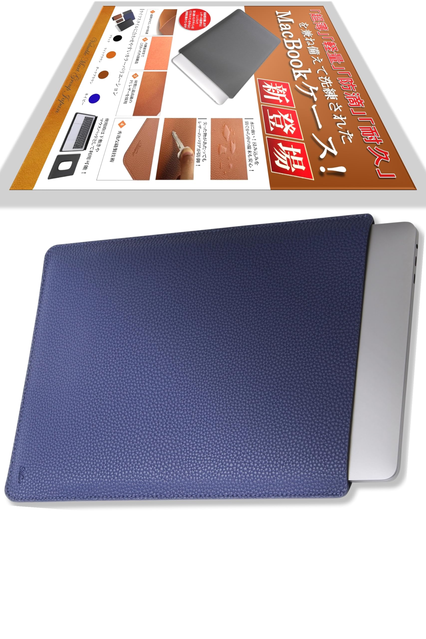 PORTER×APE MacBook Air スリーブ for 11インチ 中古 PORTER×APE MacBook Air スリーブ for 11インチ 中古 PORTER