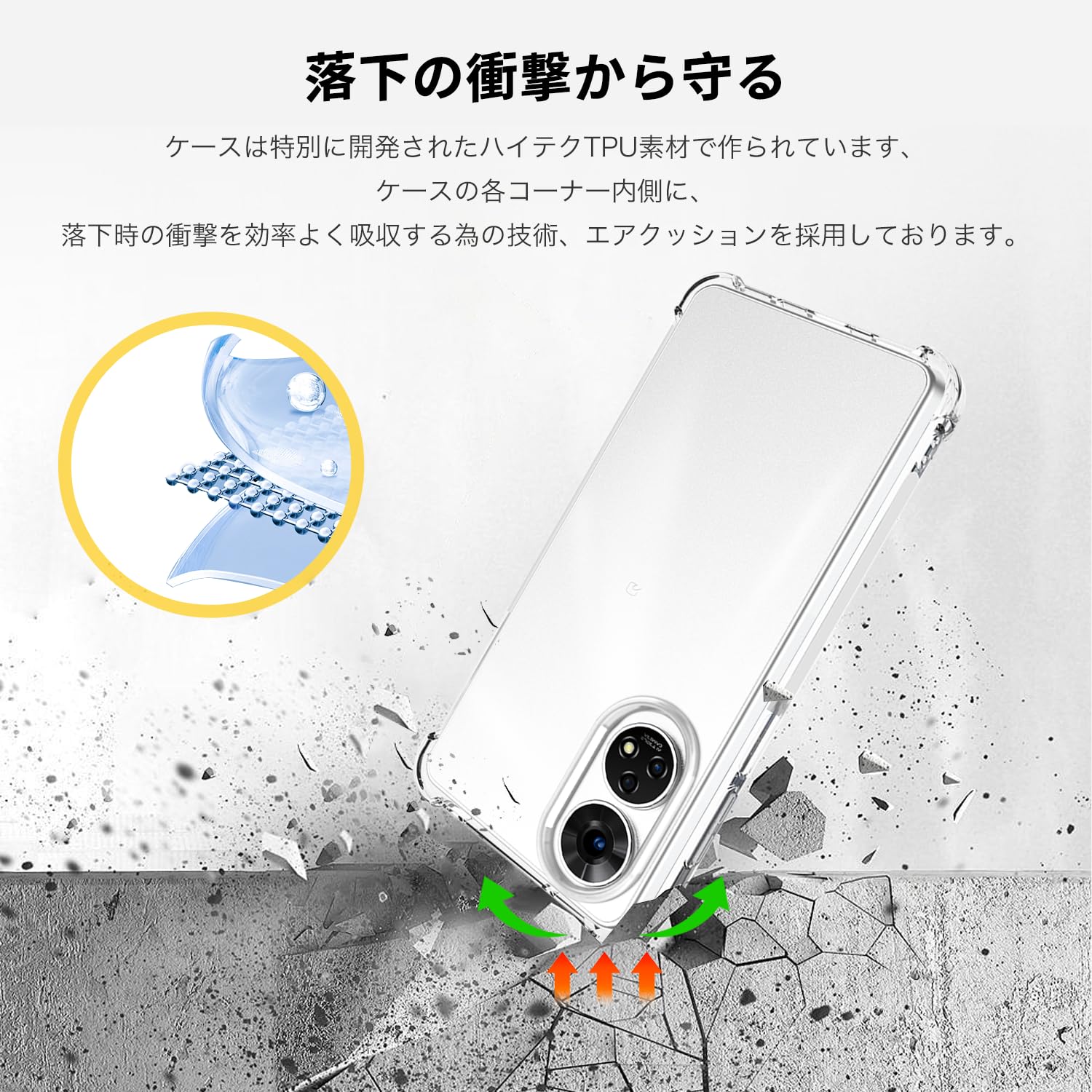 Amazon.co.jp: ZTE あんしんファミリースマホ 用 ケース カバー 軽量