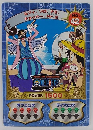 Amazon No 42 ルフィ ゾロ ナミ チョッパー Mr 2 ボン クレー ワンピース One Piece ブロマイド トレカ 通販