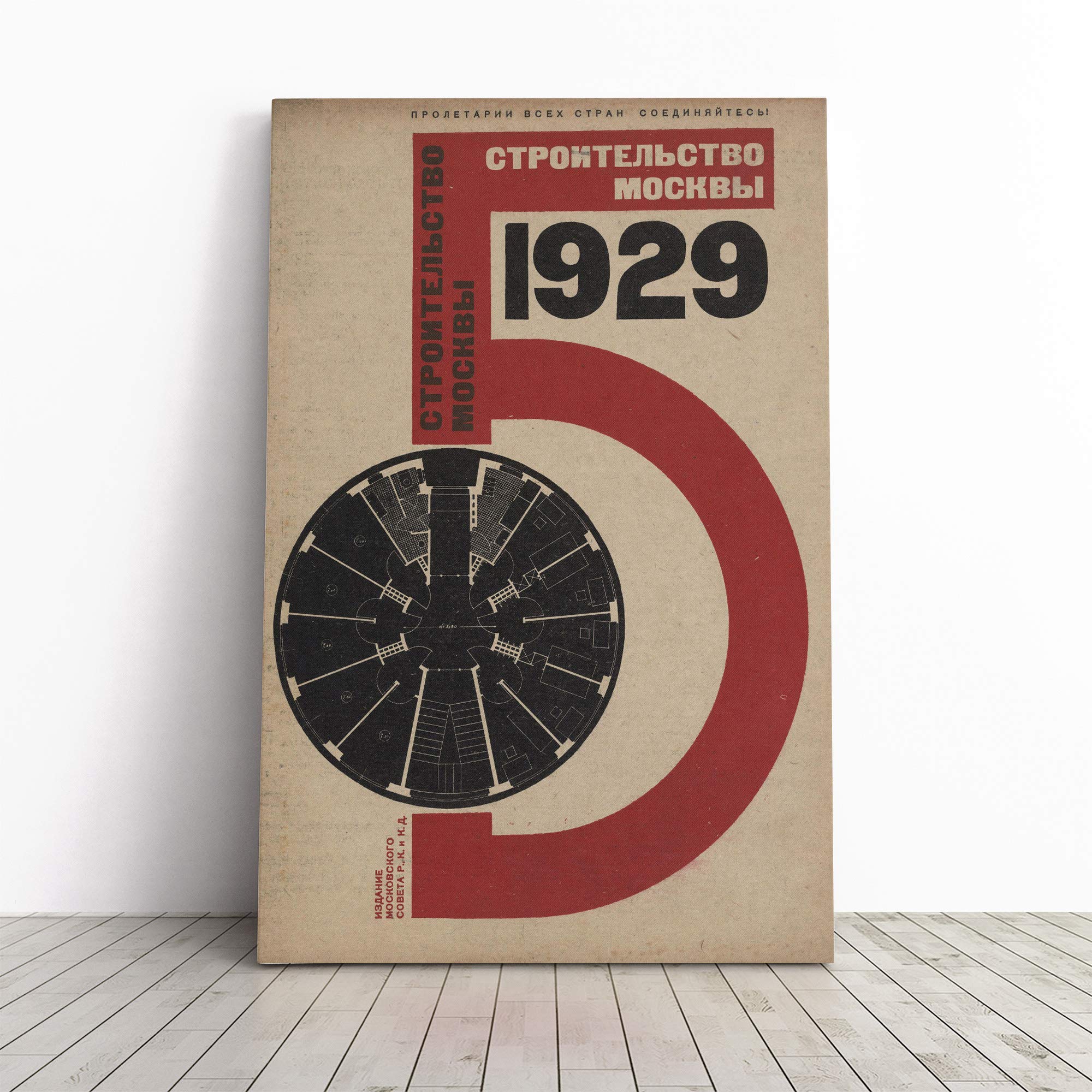 El Lissitzky Russian Constructivist Cover Canvas Print | Gallery Wrapped 30mm Frame Wall Art | 24x16 inches | Ready to Hang | Modern Picture | Living Room Bedroom Lounge Office