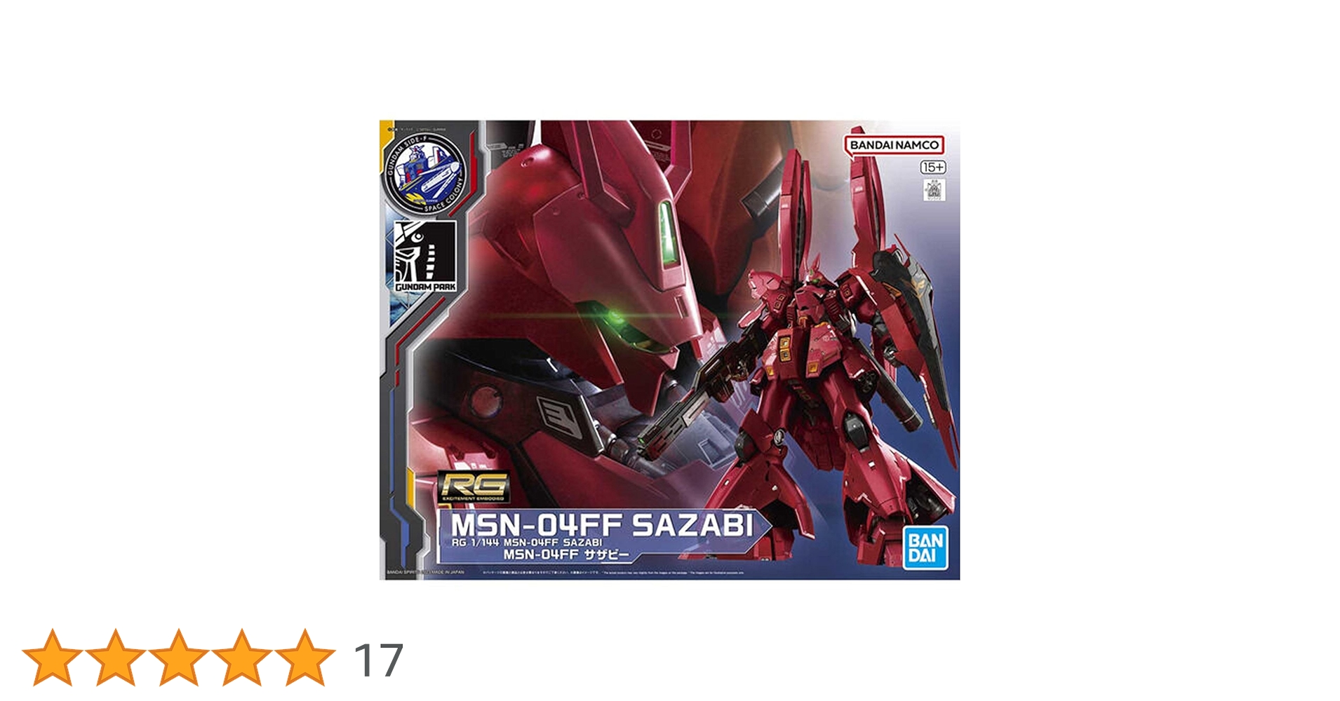 Amazon | バンダイ 1/144 RG MSN-04FF サザビ | プラモデル 通販