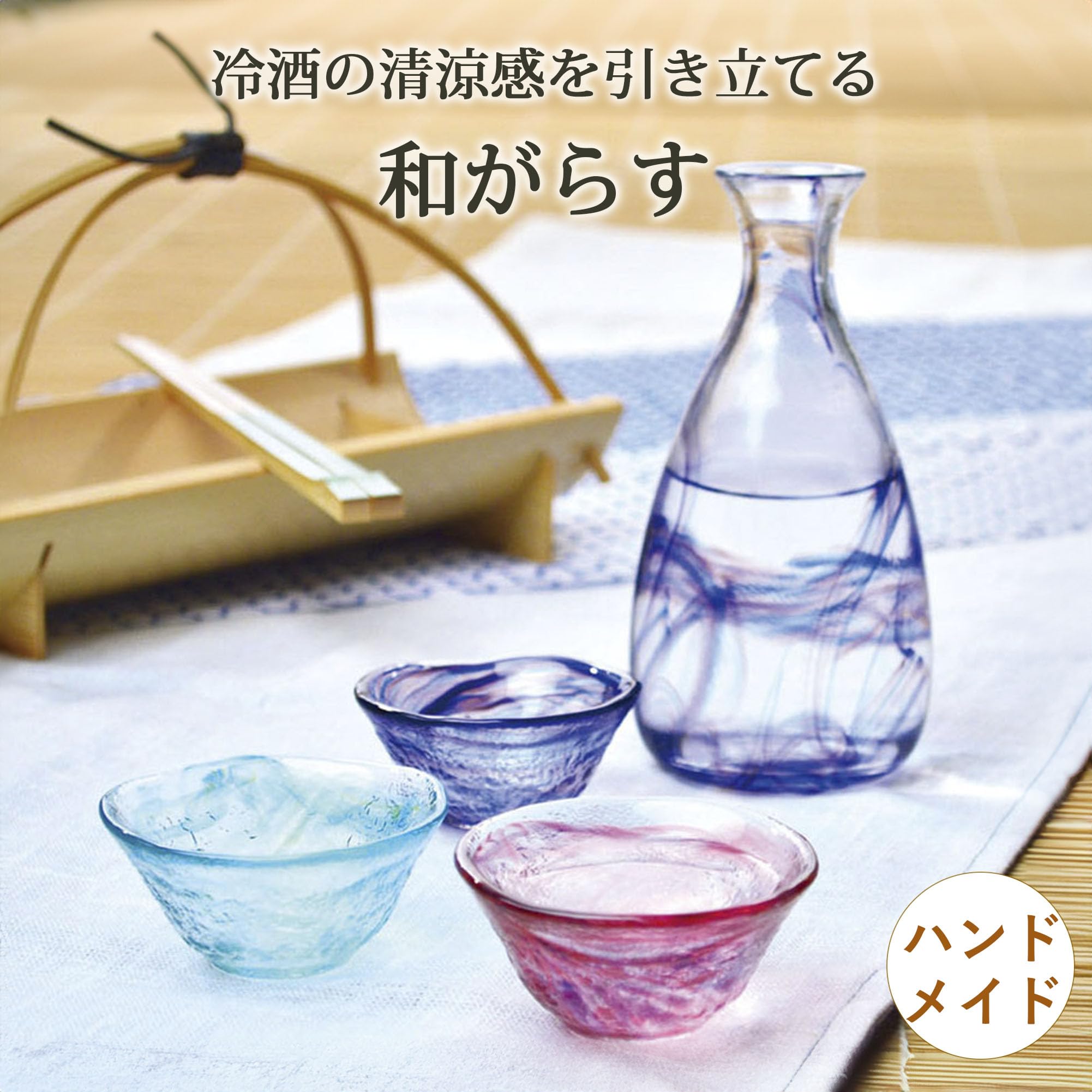 寺田聡　「UTUWA」ぐい呑サイズ 寺田聡「UTUWA」ぐい呑サイズ