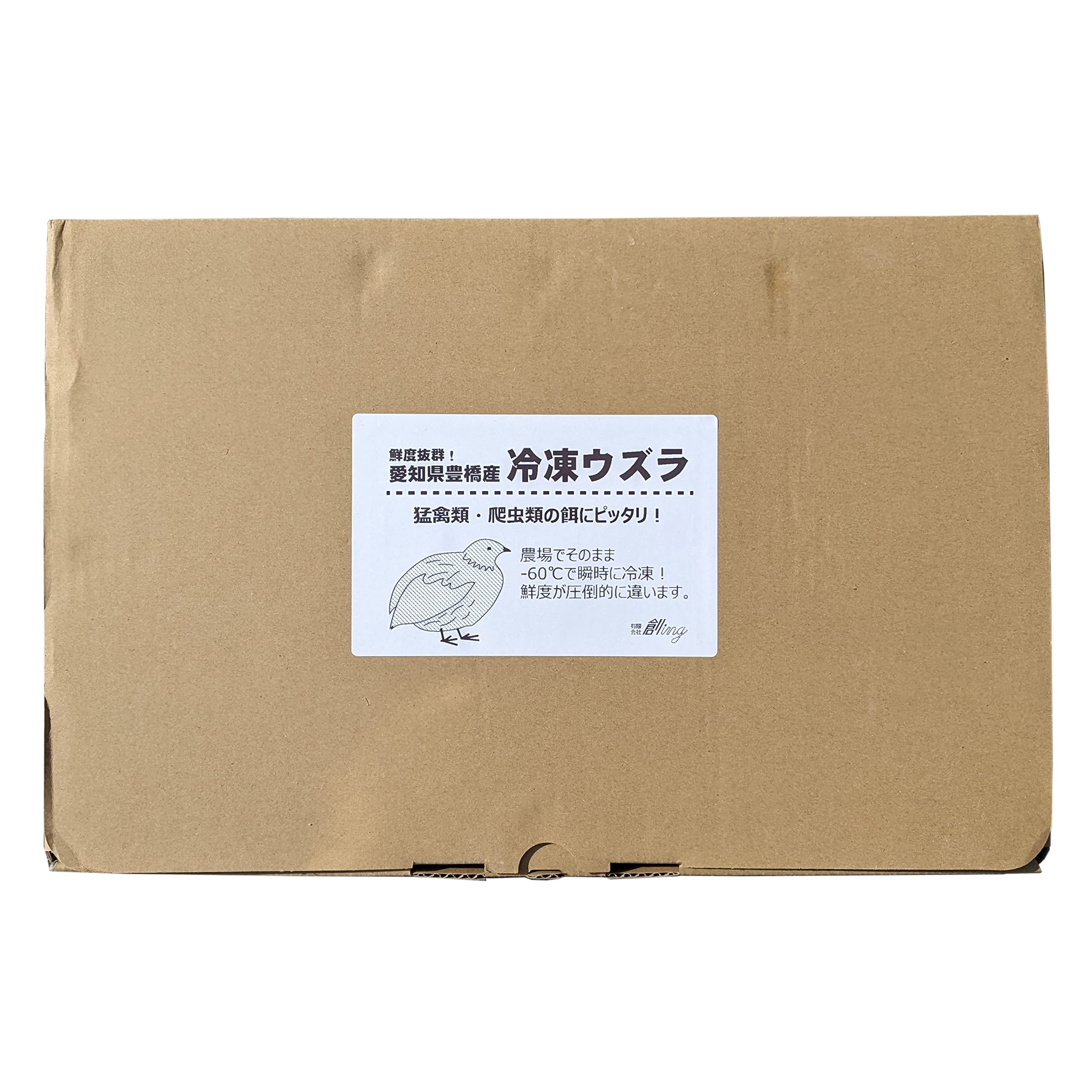 Amazon | [うずらや] 豊橋産 冷凍ウズラ 未処理 25羽1ケース 冷凍 