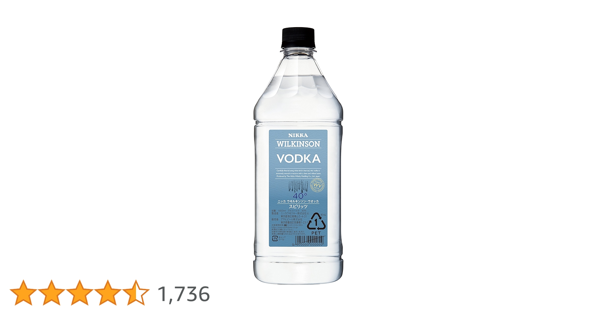 Amazon.co.jp: Wilkinson Vodka : Food, Beverages & Alcohol