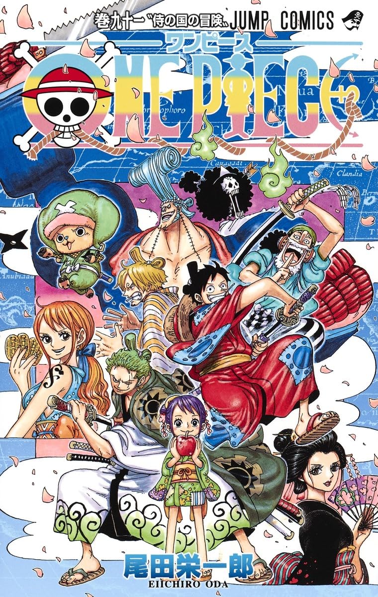 ワンピース 1巻〜91巻 、零巻、WANTED ONE PIECE 91 (ジャンプコミックス) | 尾田 栄一郎 |本 | 通販 | Amazon