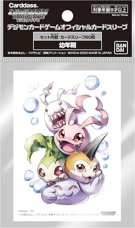 Amazon デジモンカードゲーム オフィシャルスリーブ 幼年期 トレカ 通販
