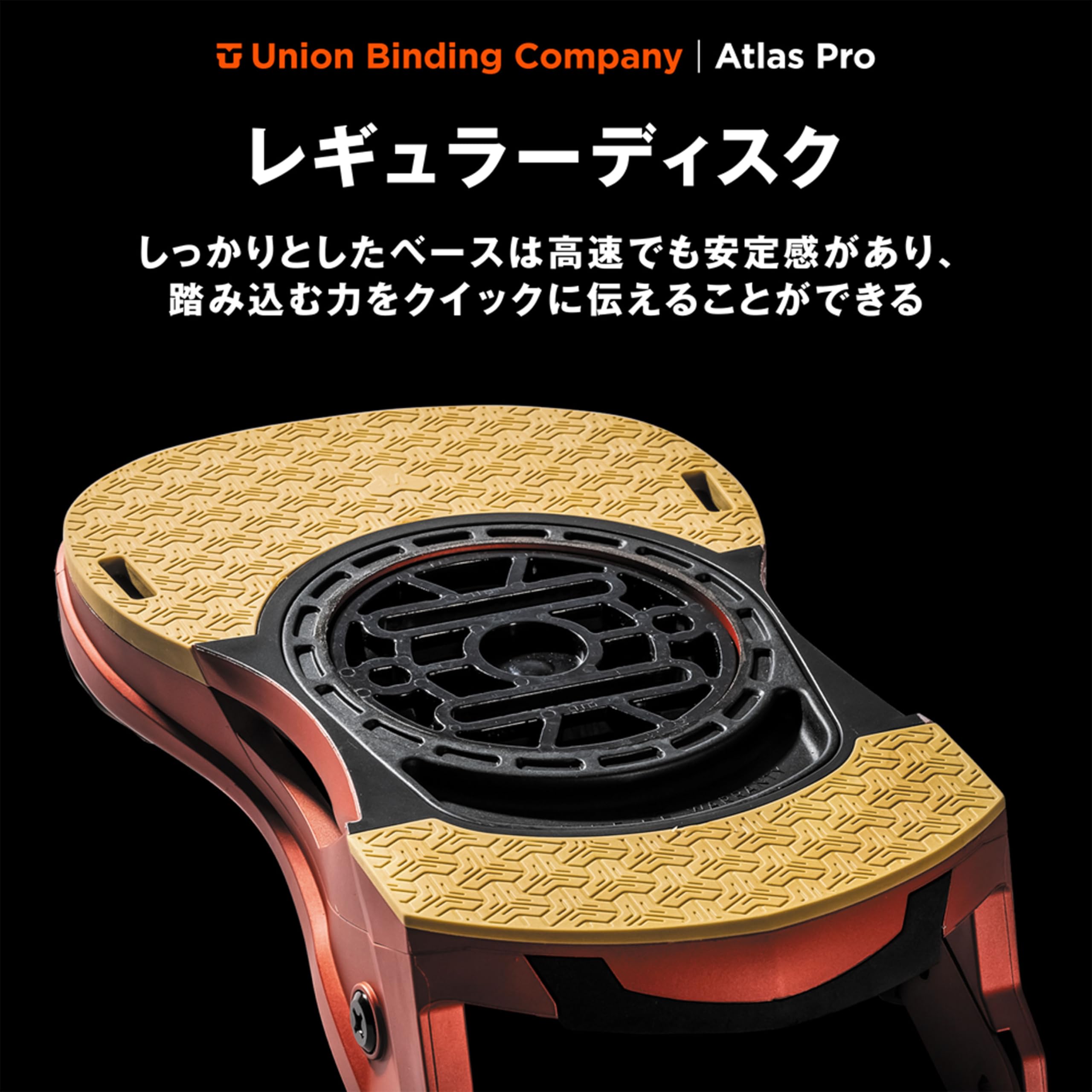 Amazon | UNION ユニオン スノーボード ビンディング ATLAS PRO