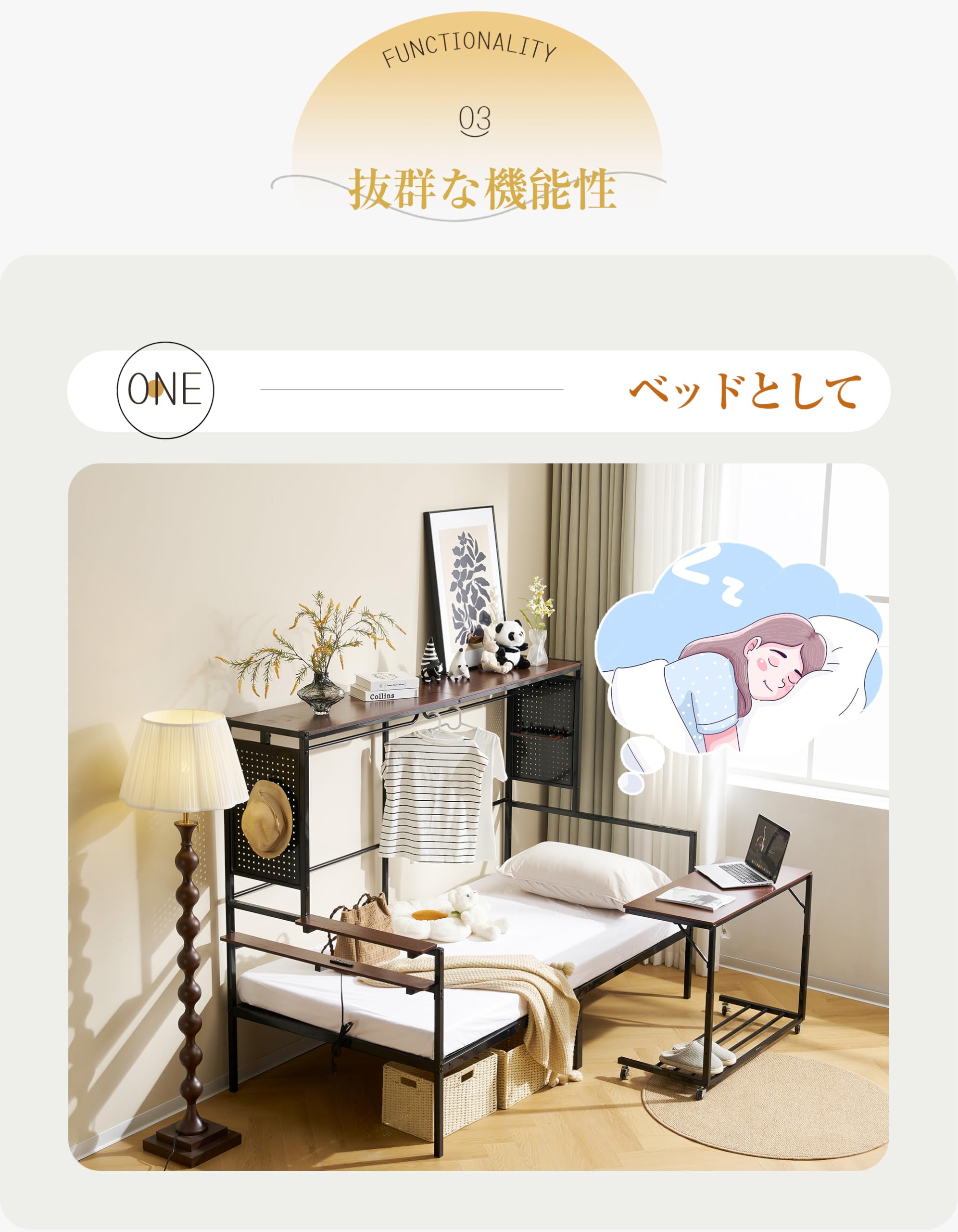 システムベット ロフトベッド シングル デスク スチールネット付き収納付き北欧風 Amazon｜システムベット デスク付き シングル 金属製 省スペース 大