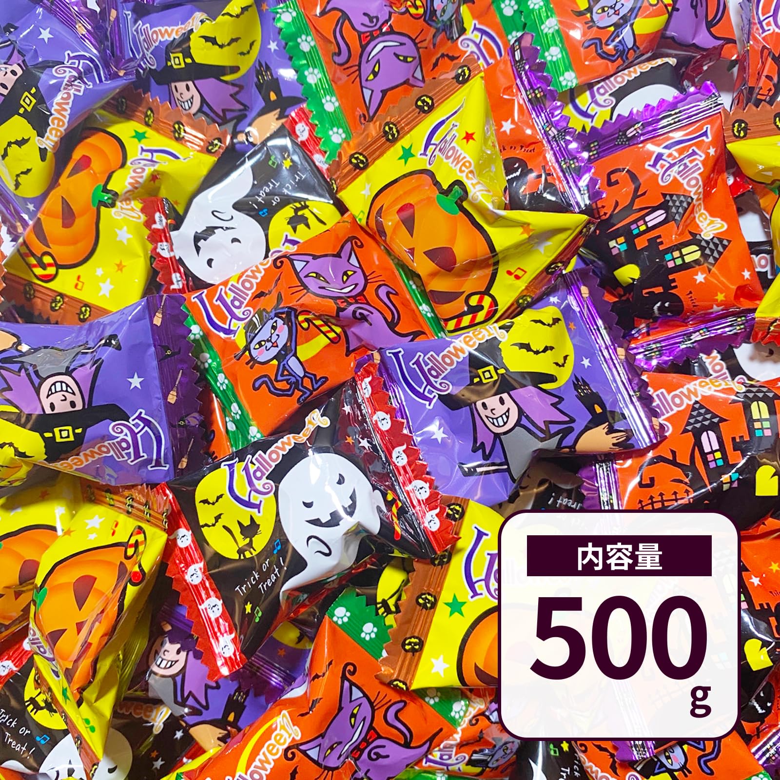 Amazon.co.jp: 【HWステッカー付】 キッコー製菓 ハロウィンキャンディ
