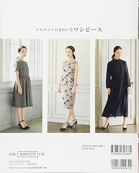 専用our きれいなシルエットのワンピース シルエットのきれいなワンピース (レディブティックシリーズno