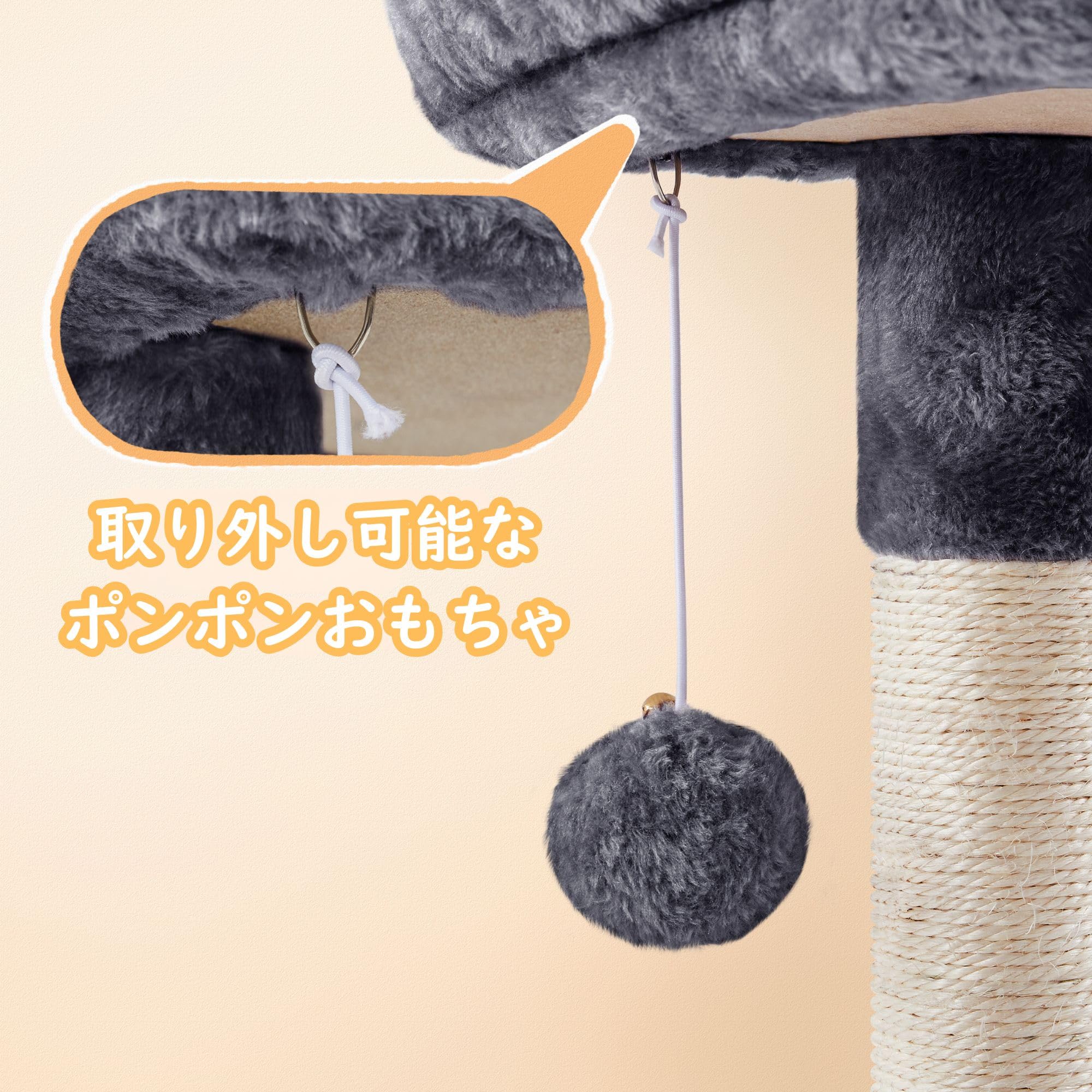 Yaheetech Multi-Level Cat Tower With Hammock & Sisal Scratching Posts - 34" Tall Cat Tree - View #10