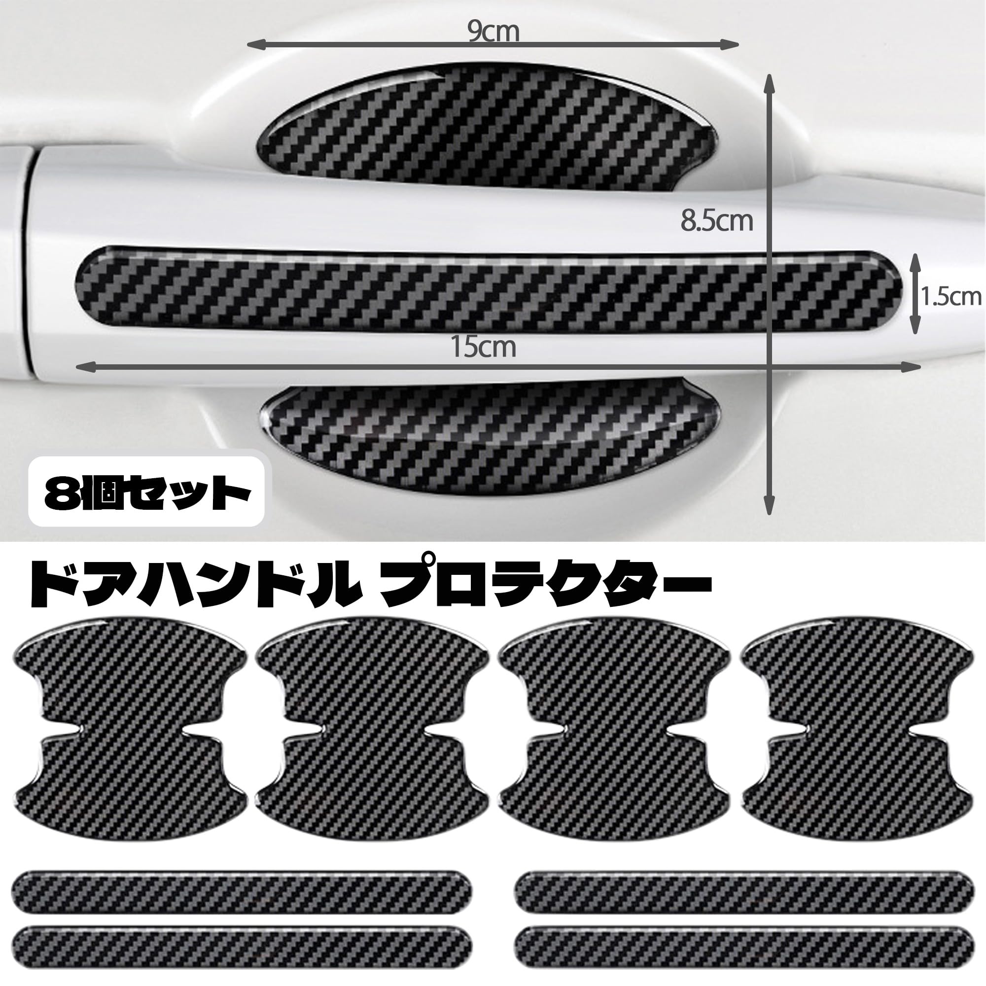 Amazon.co.jp: DELUXEFOX ドアハンドル プロテクター レクサスに適応 8